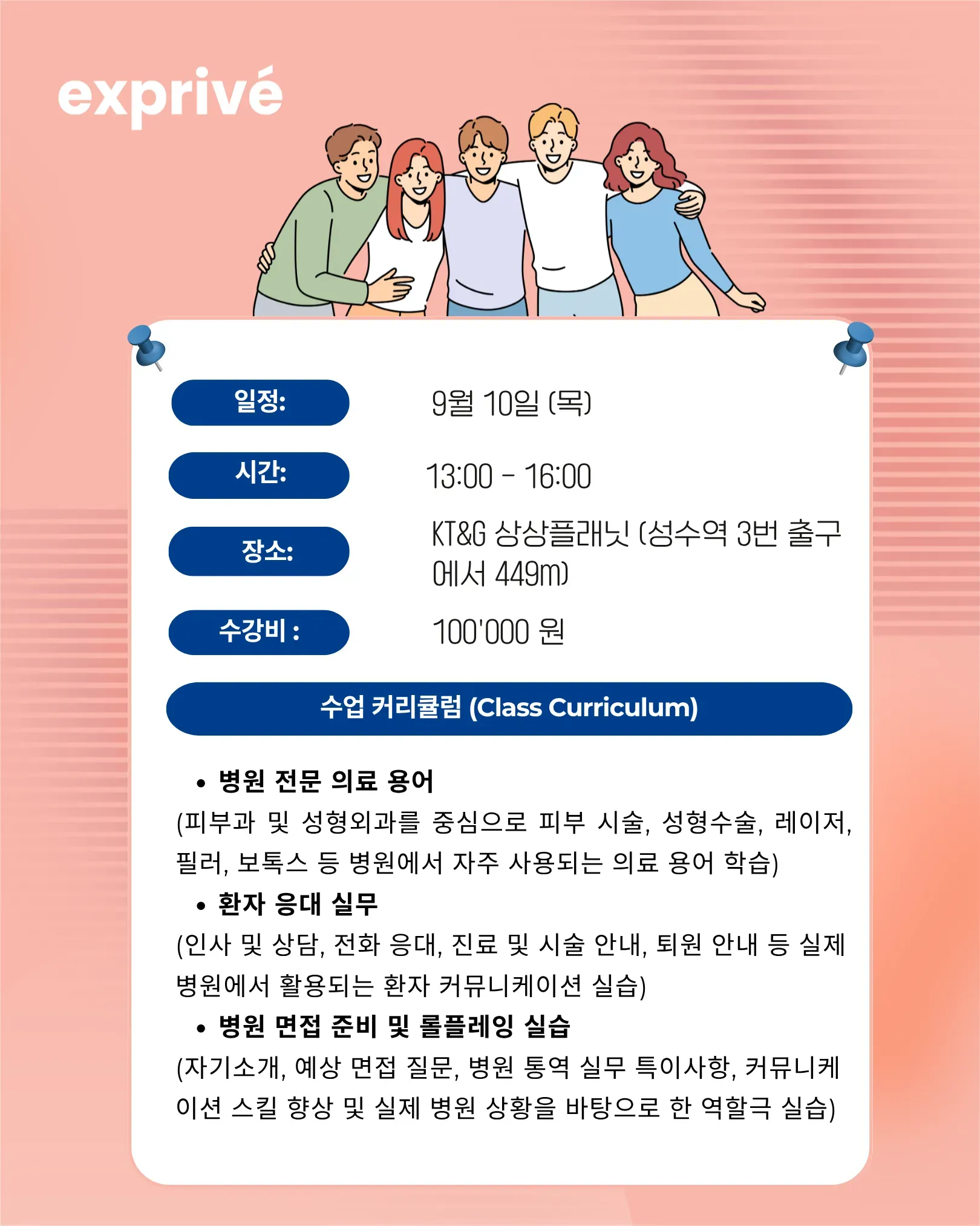 Medical Job Bootcamp Medical Job Bootcamp