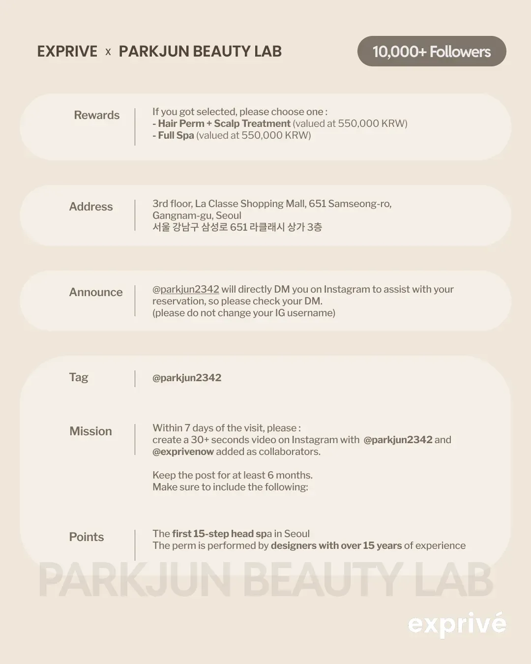 [PARKJUN BEAUTY LAB CHEONGDAM] Beauty Collabs