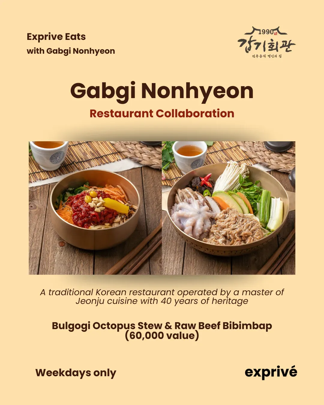 Gabgi Nonhyeon