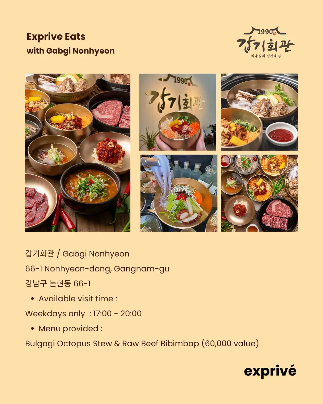 Gabgi Nonhyeon