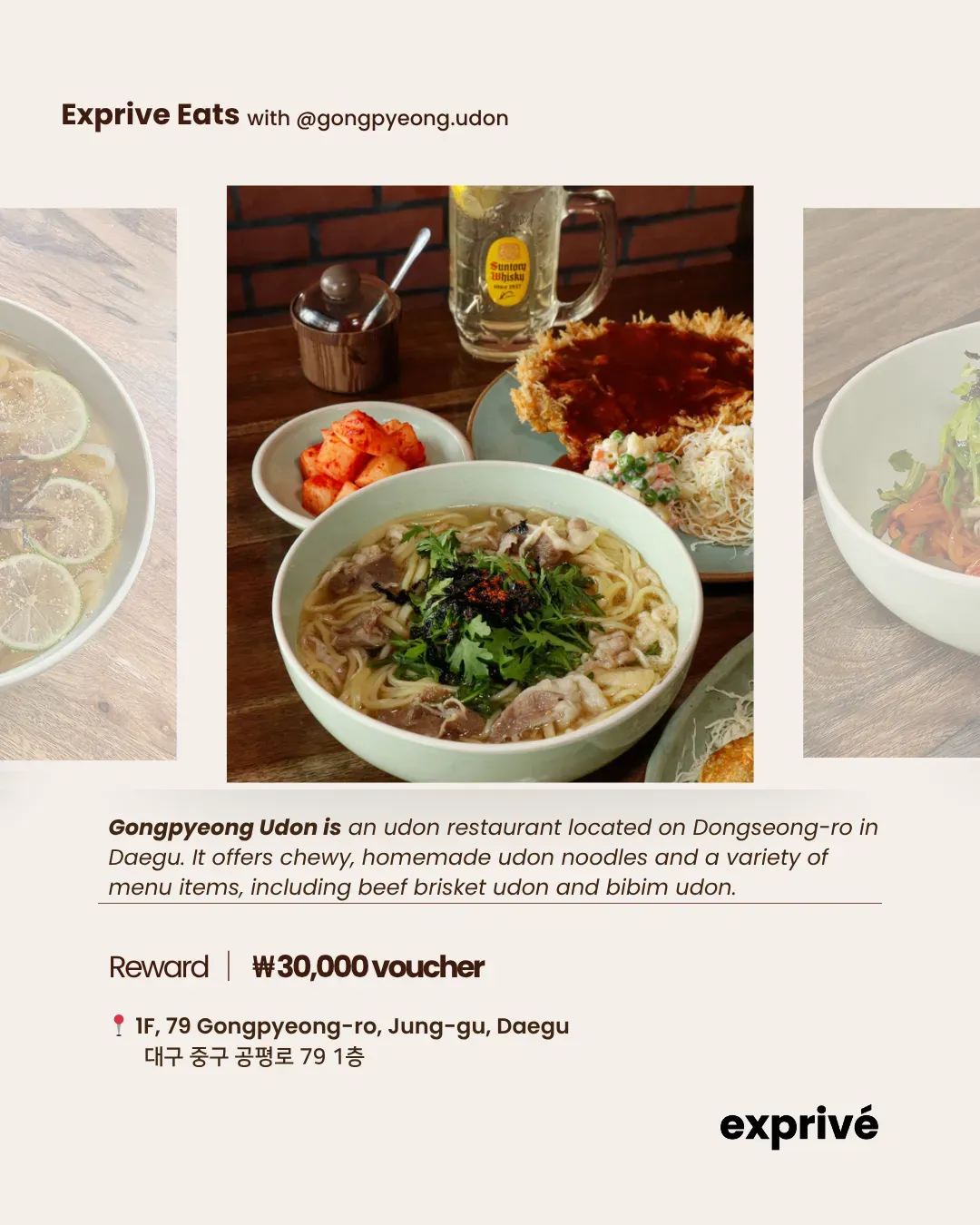 Gongpyeong Udon (Daegu)