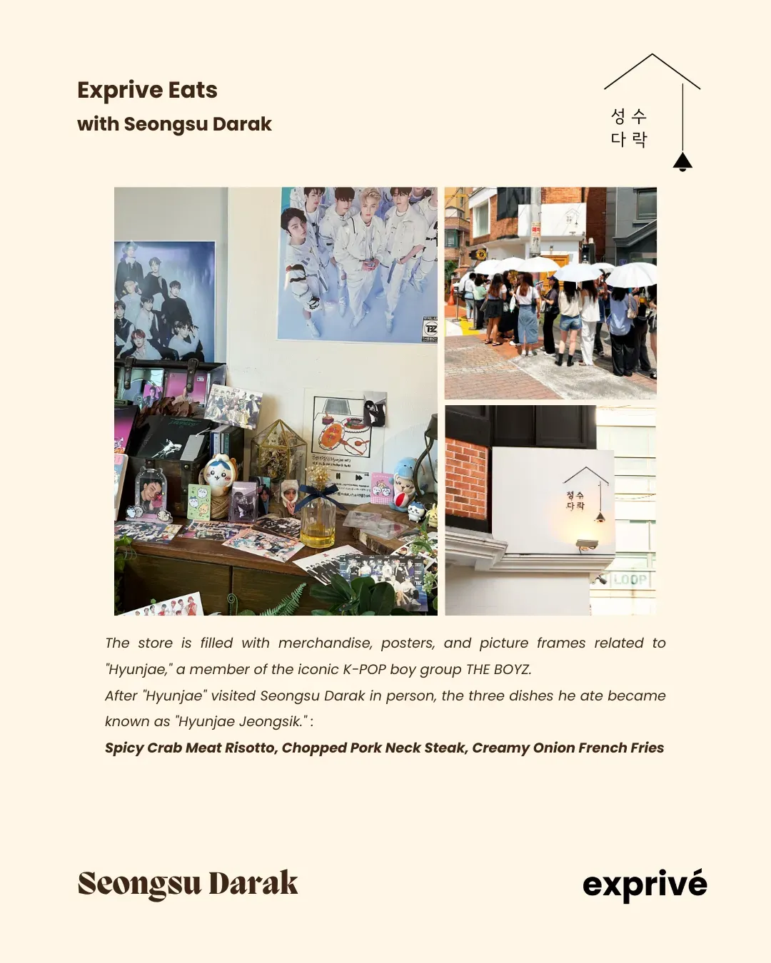 Seongsu Darak | Restaurant Collab
