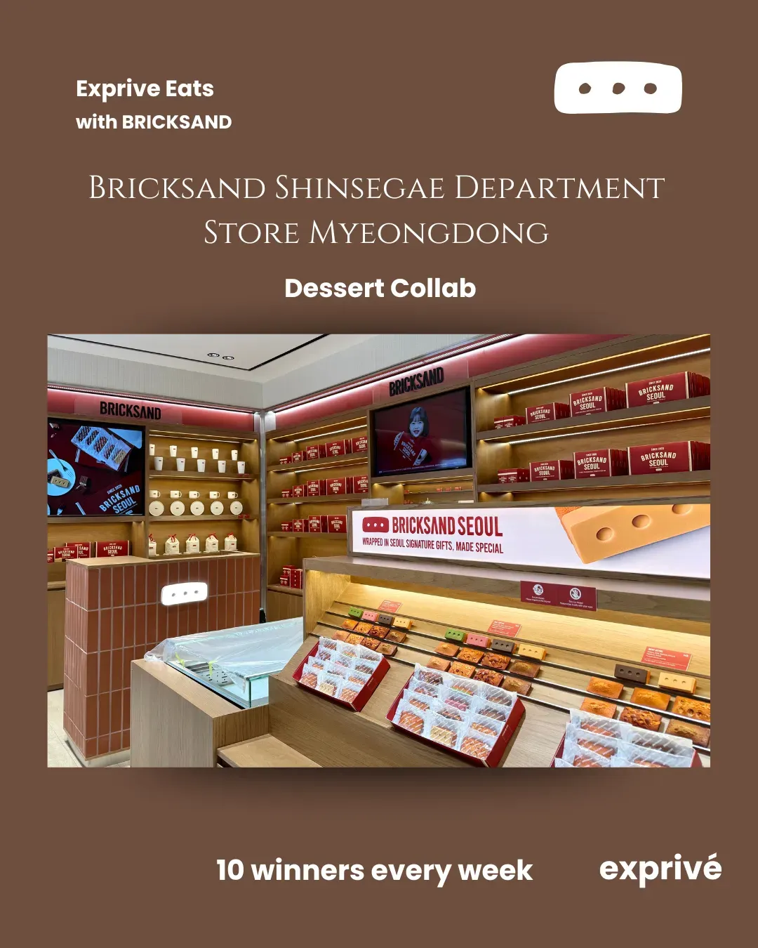砖沙费南雪新世界免税店探店招募