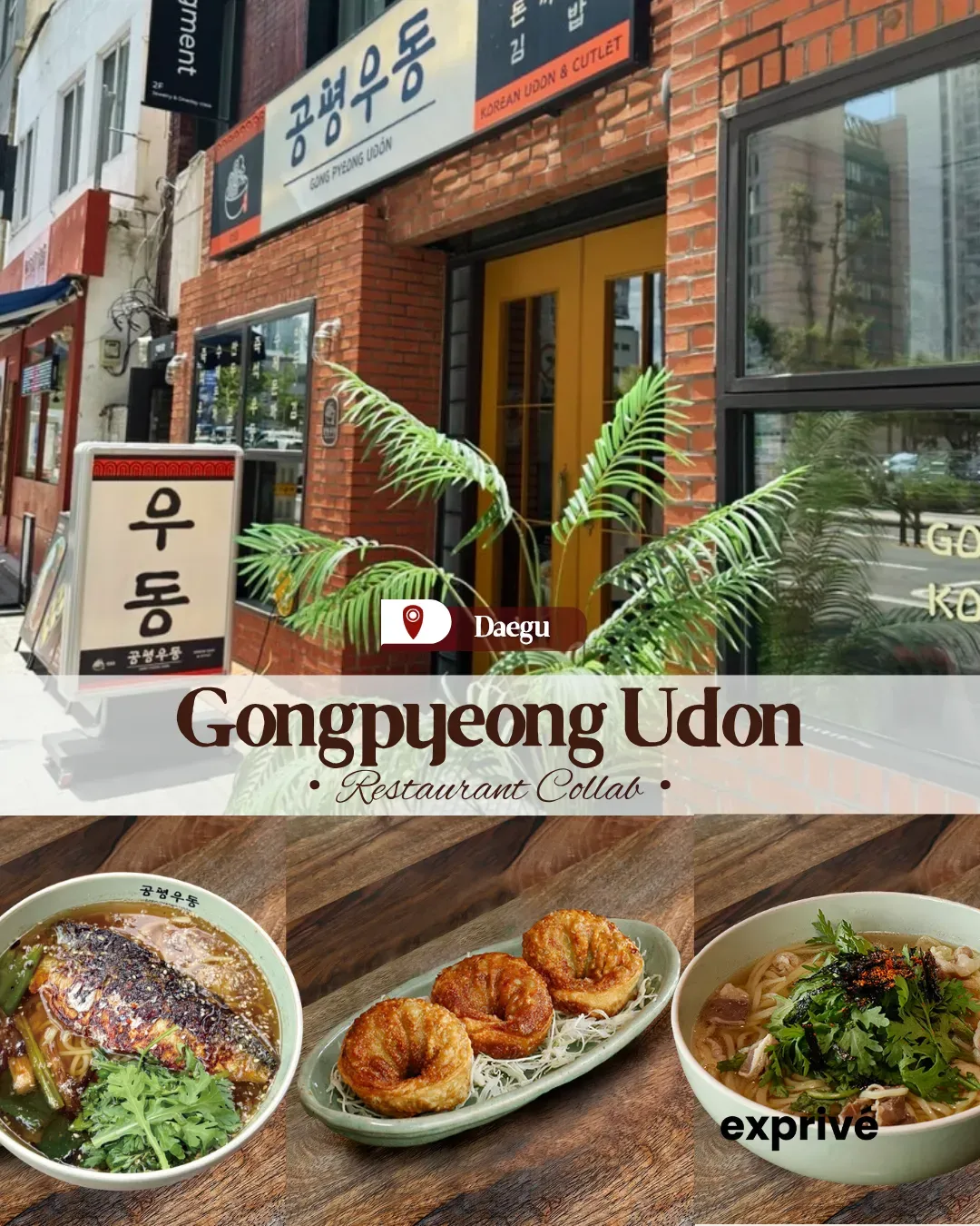 Gongpyeong Udon (Daegu)