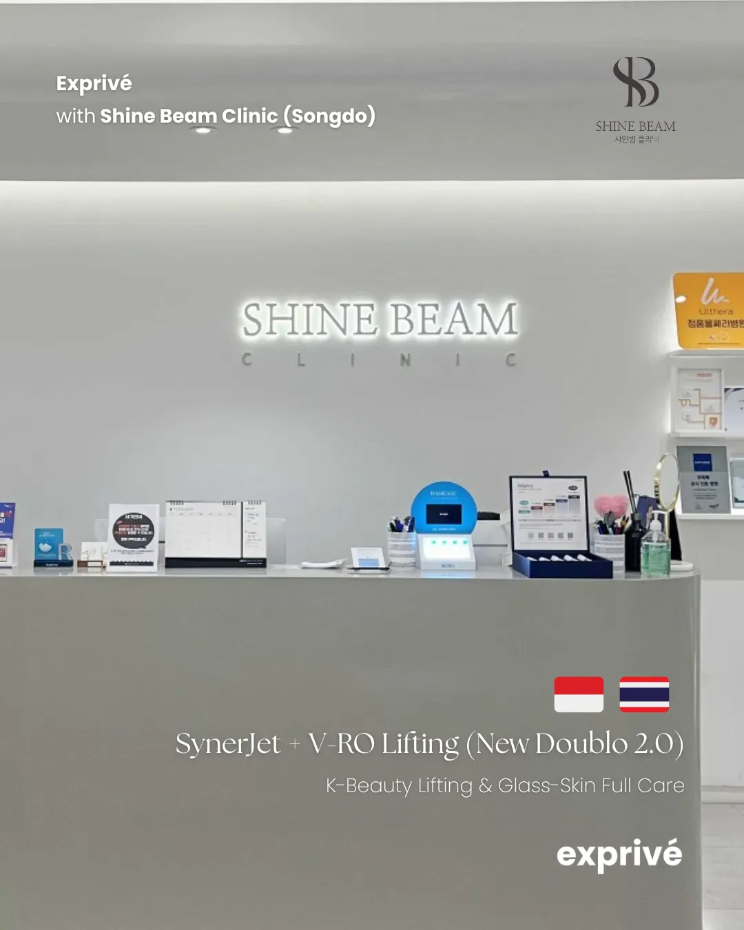 Shine Beam Clinic (Songdo, Incheon)