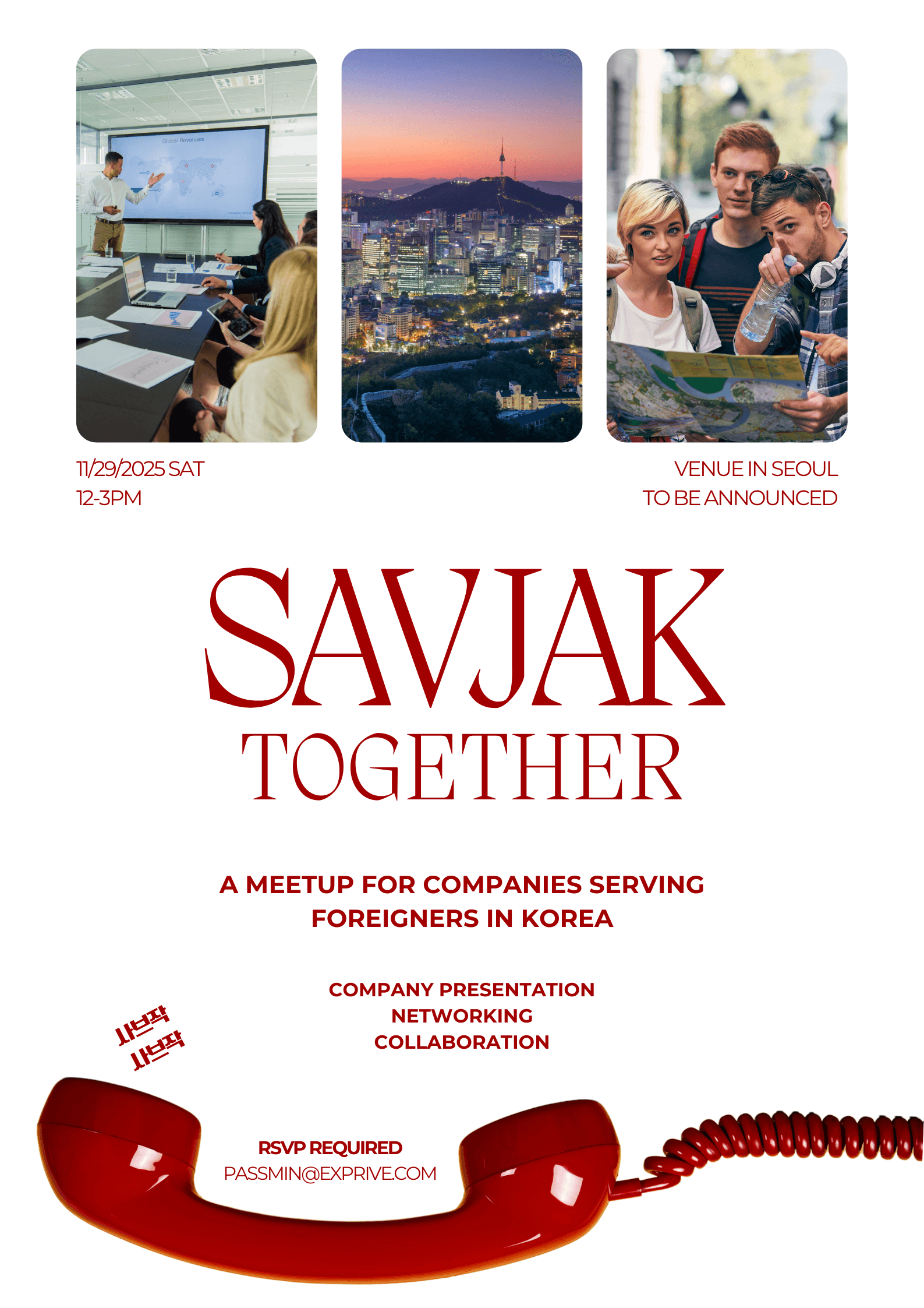 20251129 SAVJAK TOGETHER Poster.png