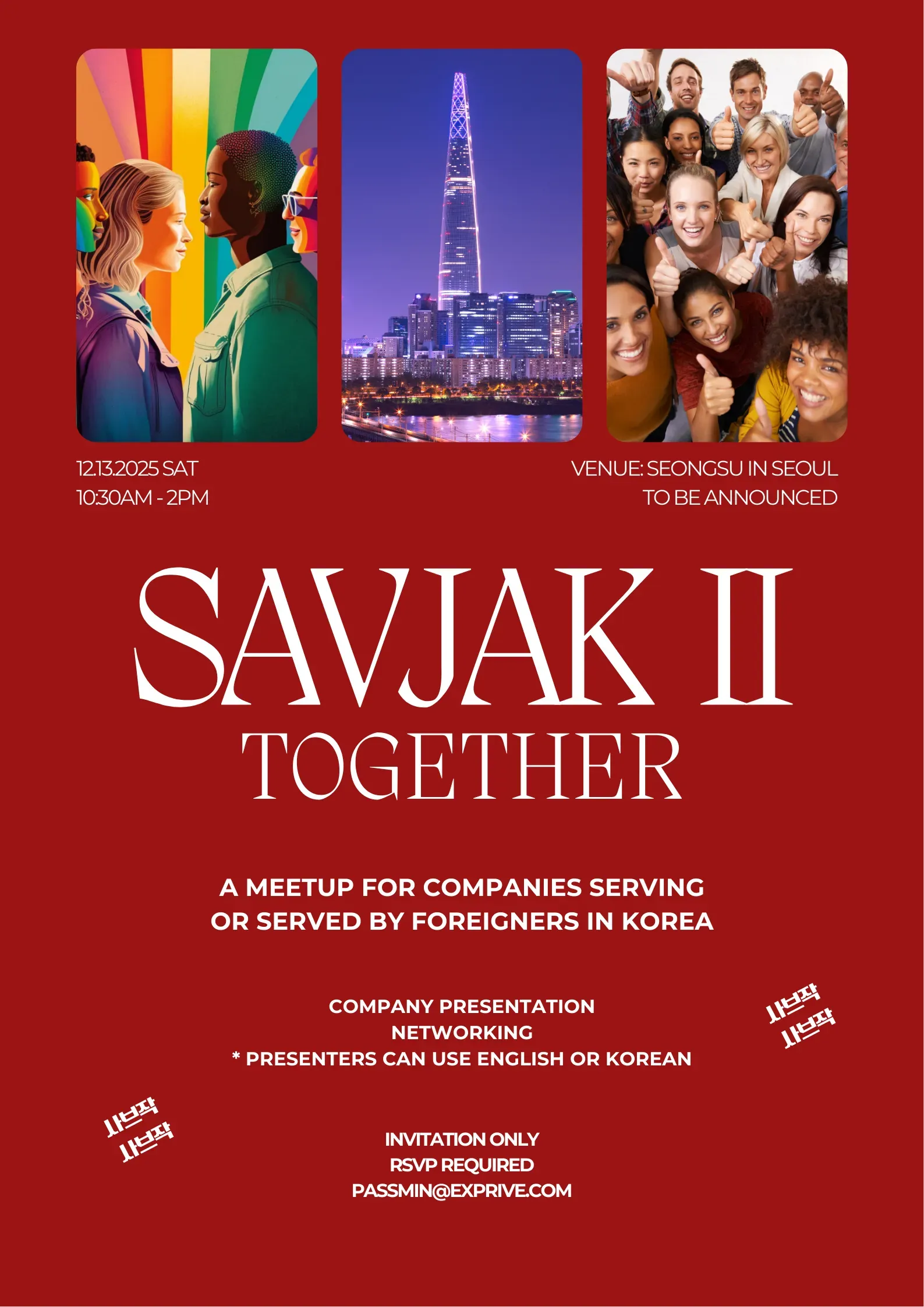 20251213 SAVJAK II Poster.webp