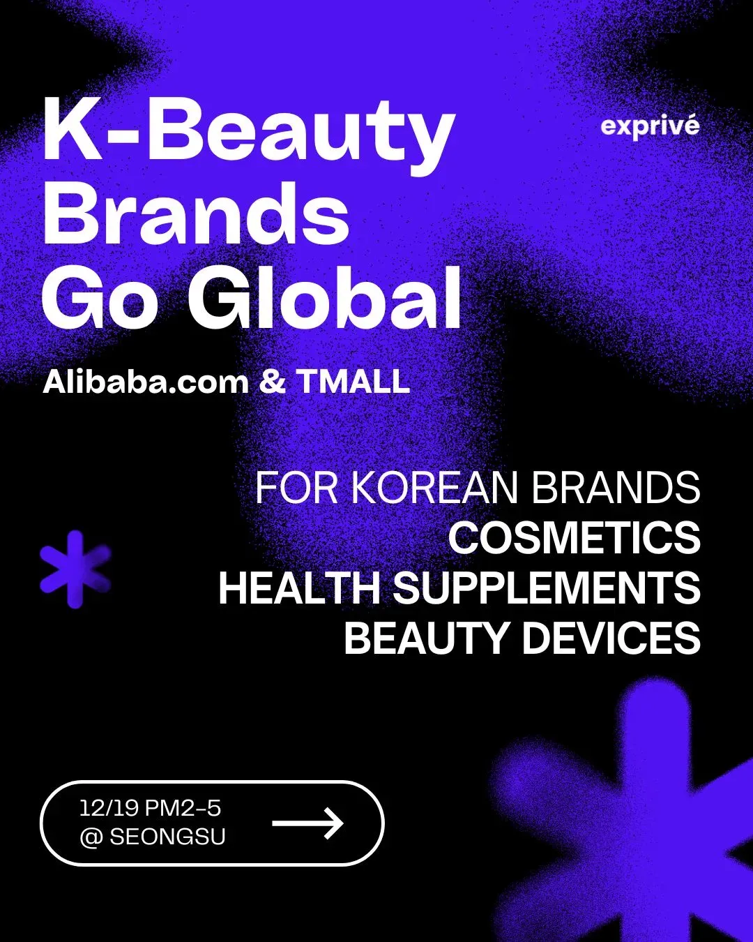 20251219 엑스프리베 K Beauty Go Global Poster.webp