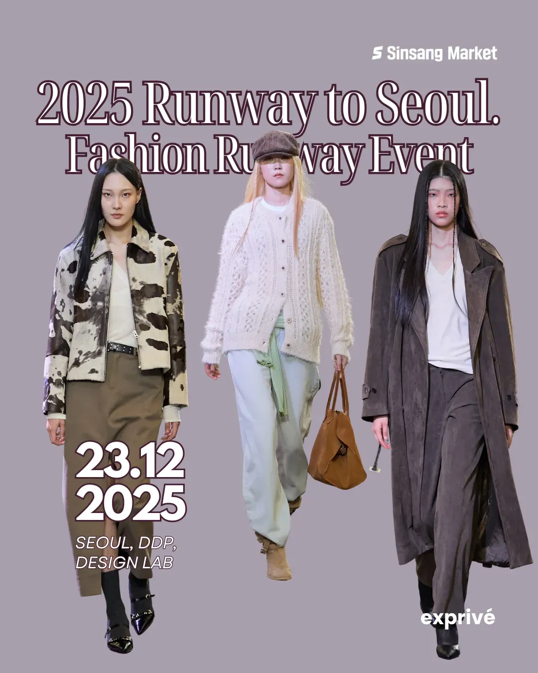 [Sinsang Market] 2025 Runway to Seoul 