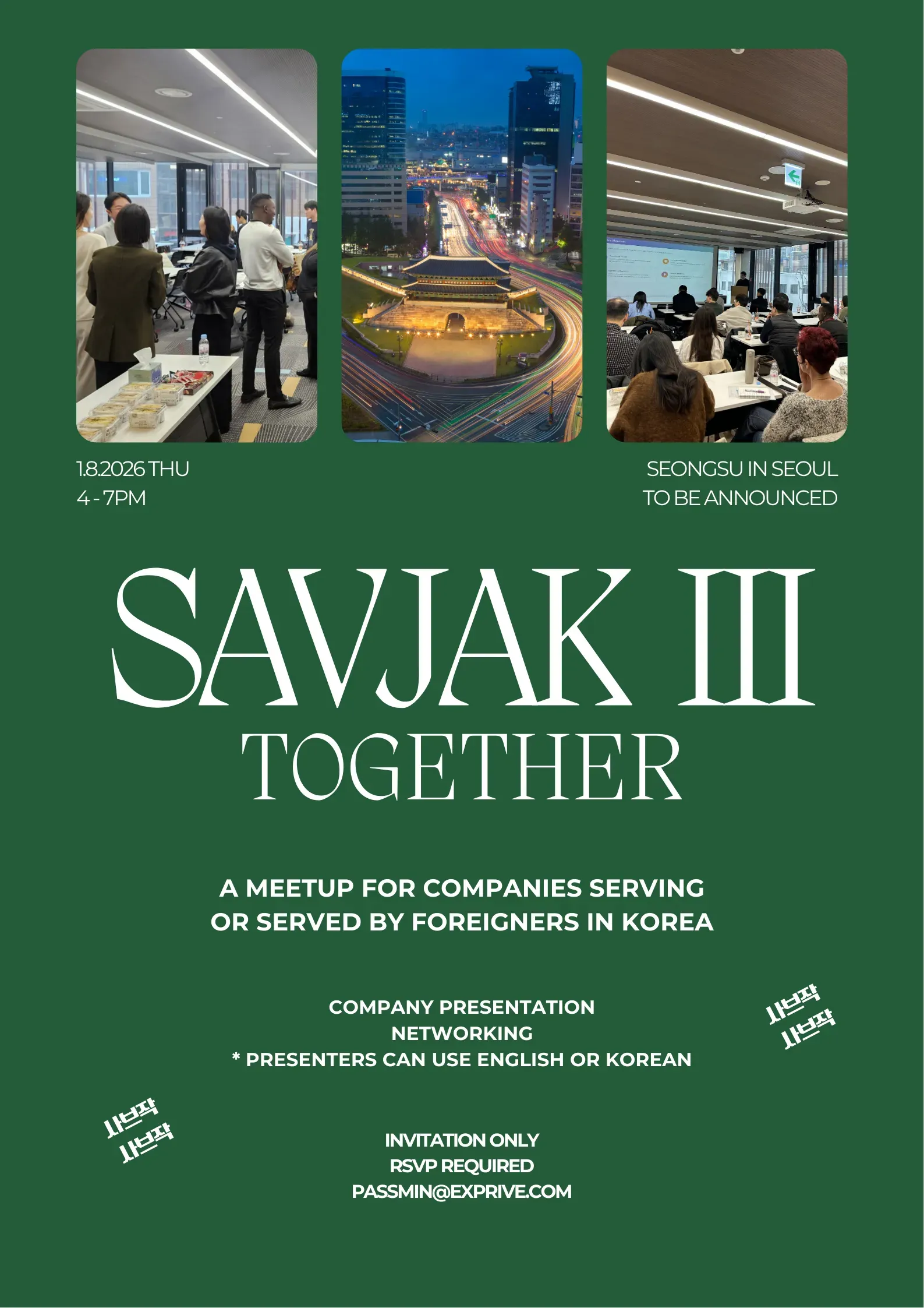 20260108 SAVJAK III.webp