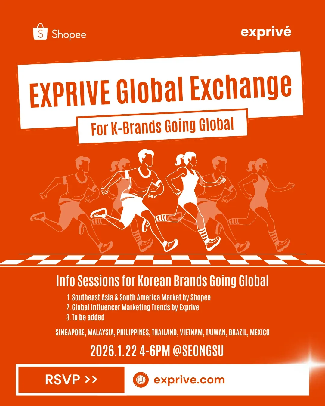 20260122 EXPRIVE Gx 쇼피 등.webp