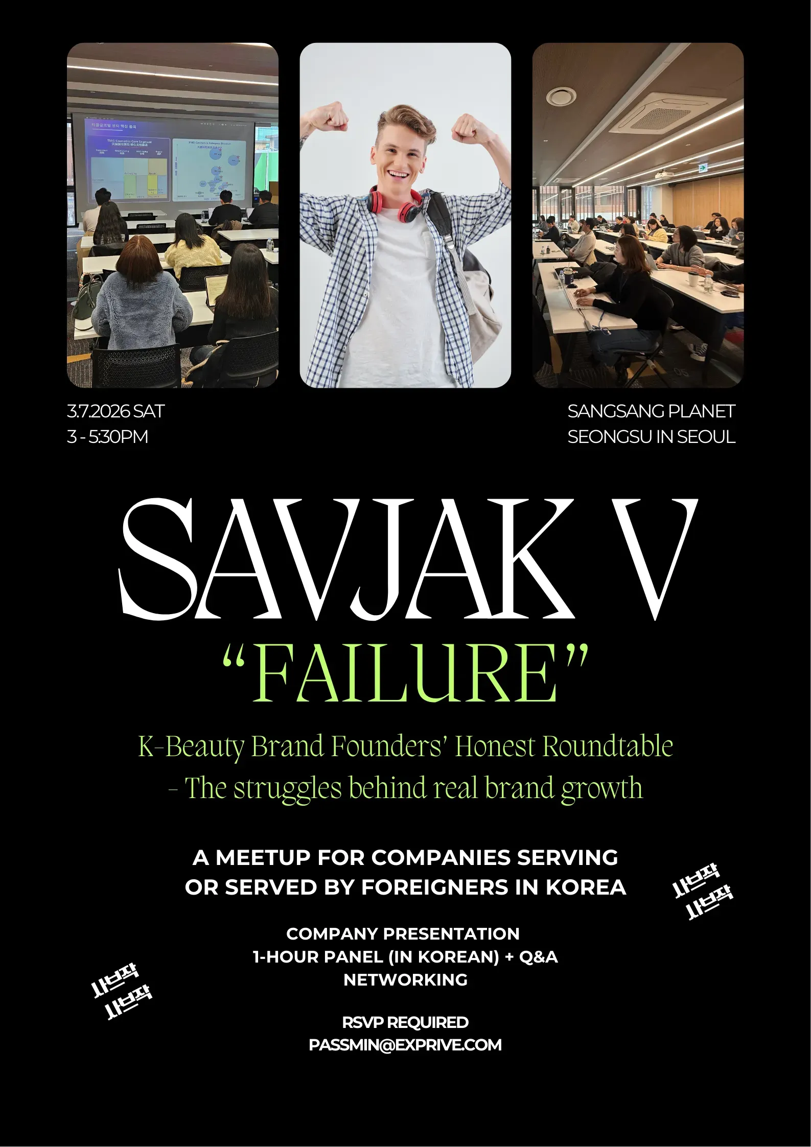 20260307 SAVJAK V (1).webp