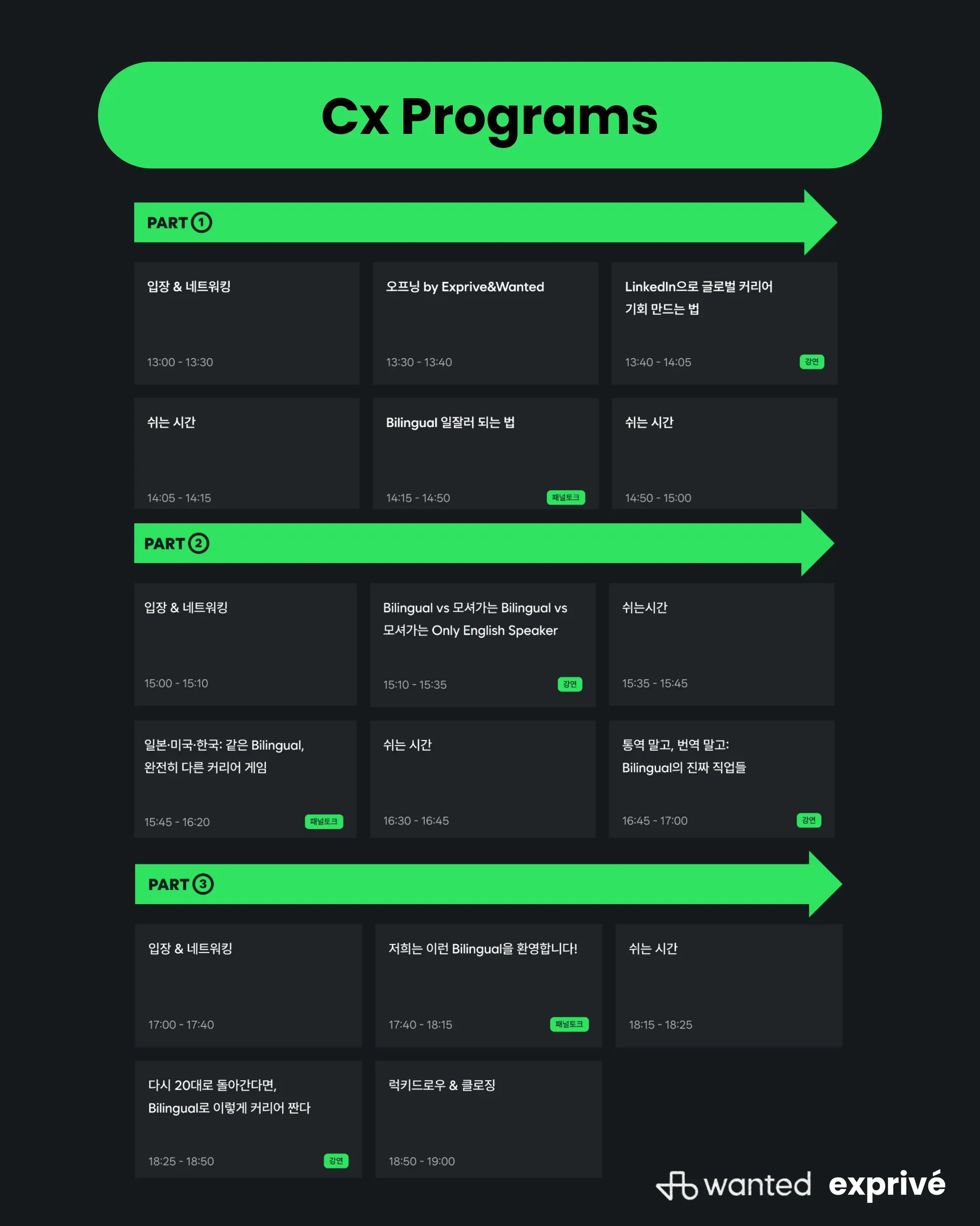 20260312 Cx III (8).webp