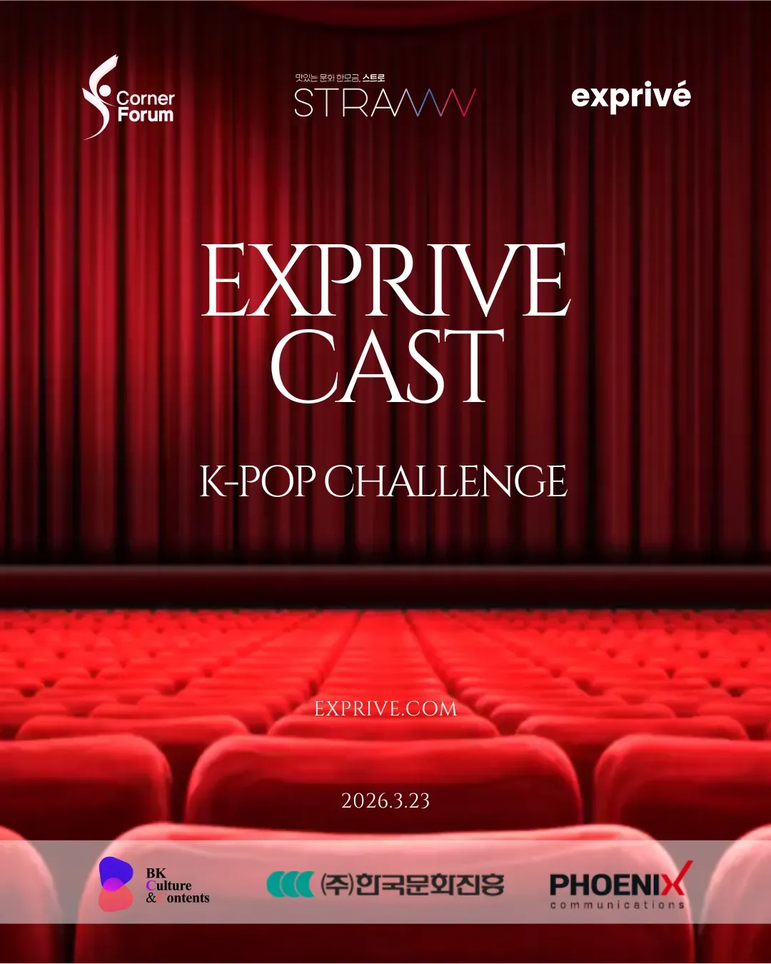 Exprive Cast: K-POP Challenge