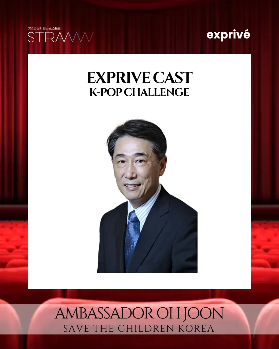 EXPRIVE CAST: K-POP Challenge
