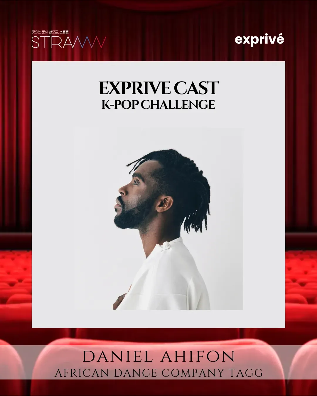 EXPRIVE CAST: K-POP Challenge