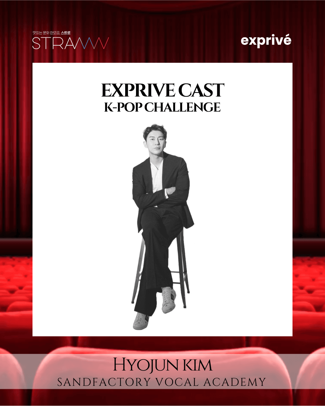 20260323 Exprive Cast KPOP (6).png