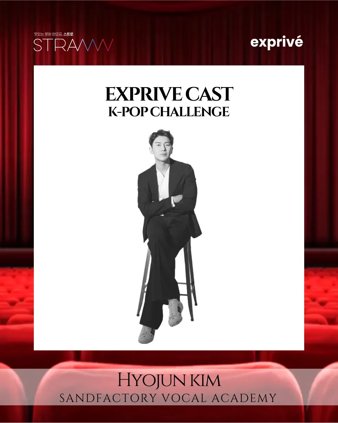 EXPRIVE CAST: K-POP Challenge