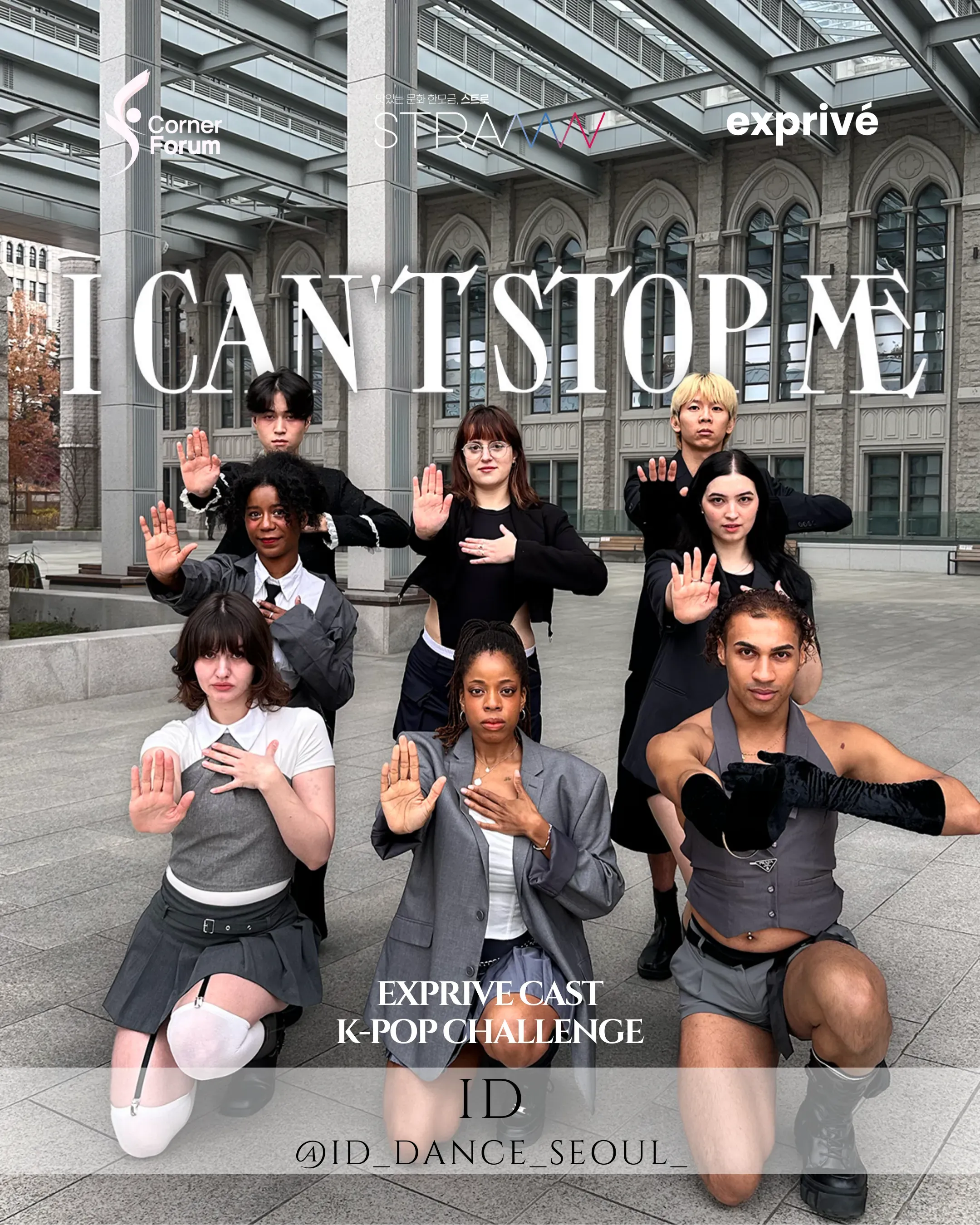 20260323 Exprive Cast KPOP (8).webp