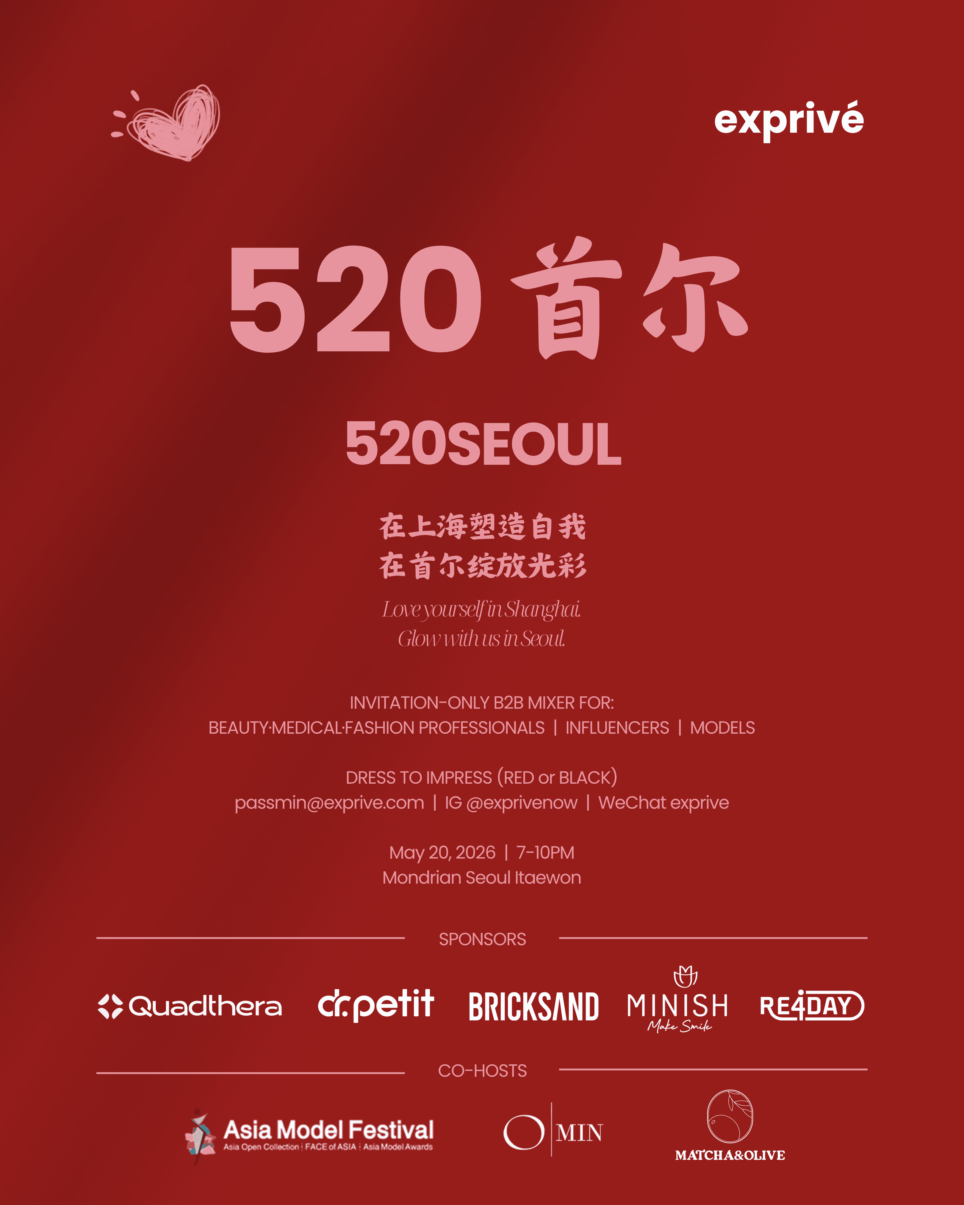 20260520 520SEOUL.png