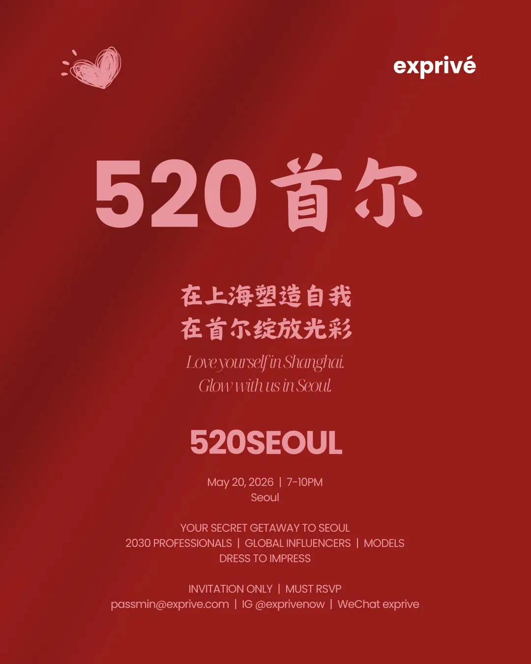 520SEOUL | Love Yourself in Shanghai. Glow with Us in Seoul.