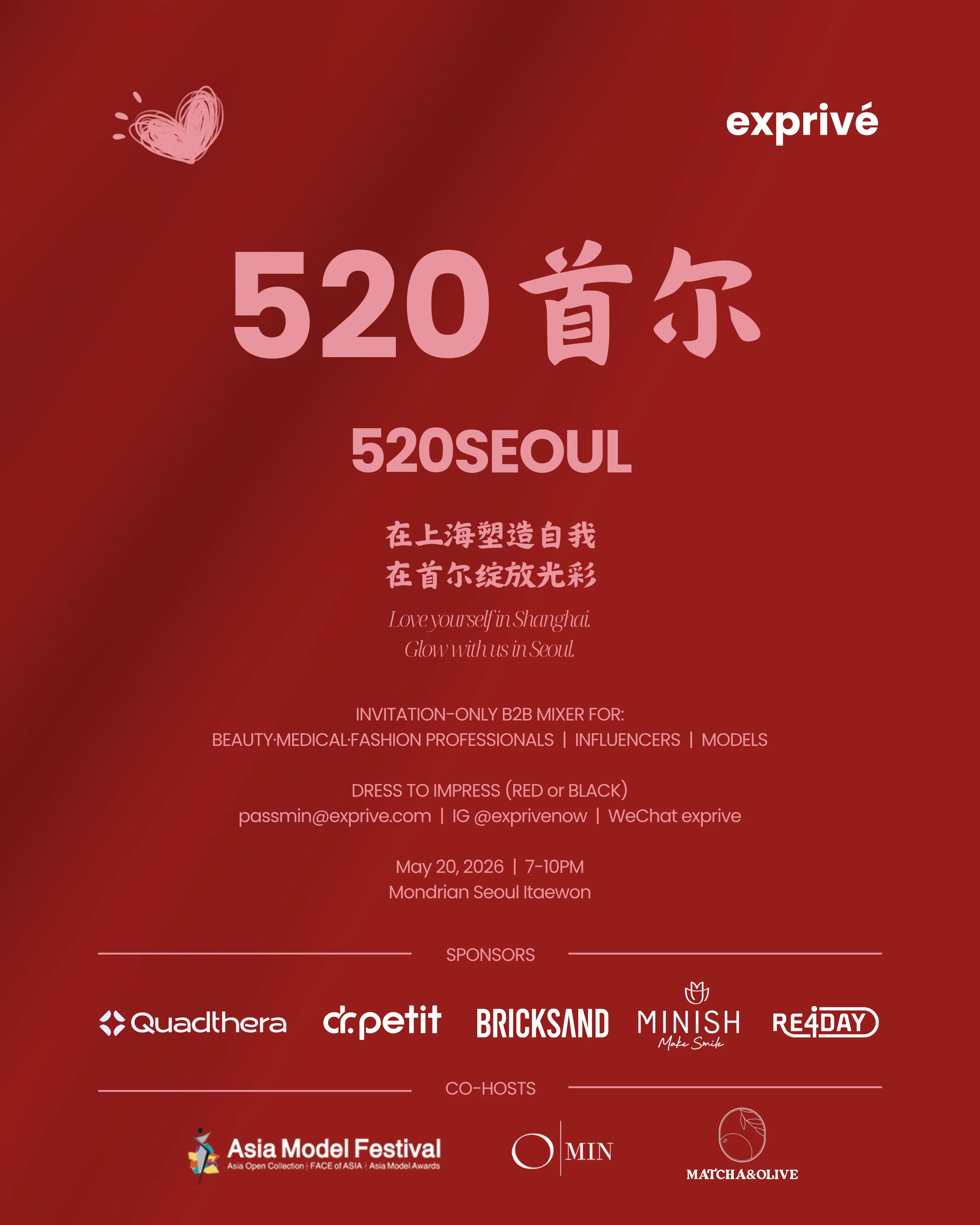 520SEOUL | Love Yourself in Shanghai. Glow with Us in Seoul. 520SEOUL | Love Yourself in Shanghai. Glow with Us in Seoul.