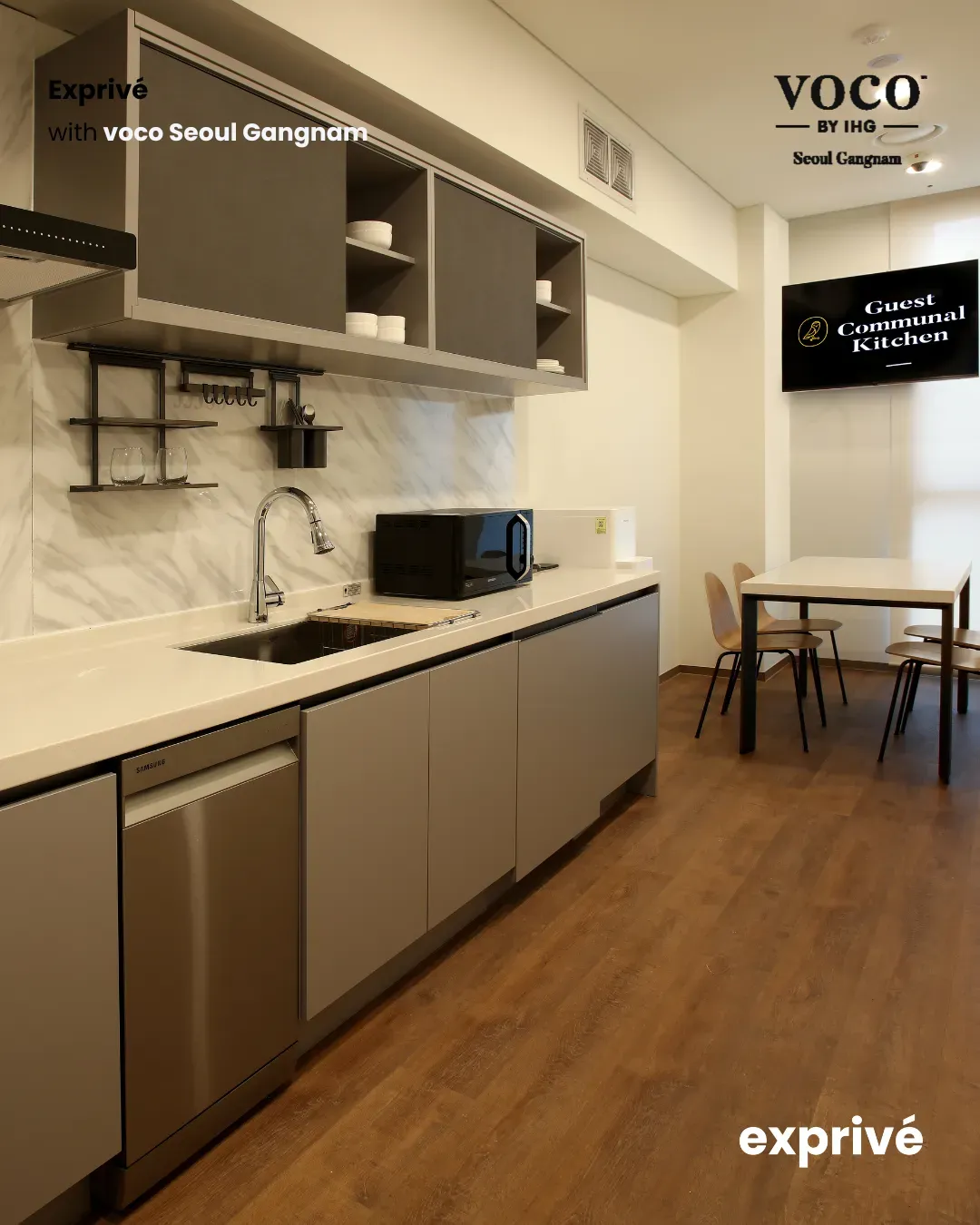 voco首尔江南酒店 中华圈博主招募