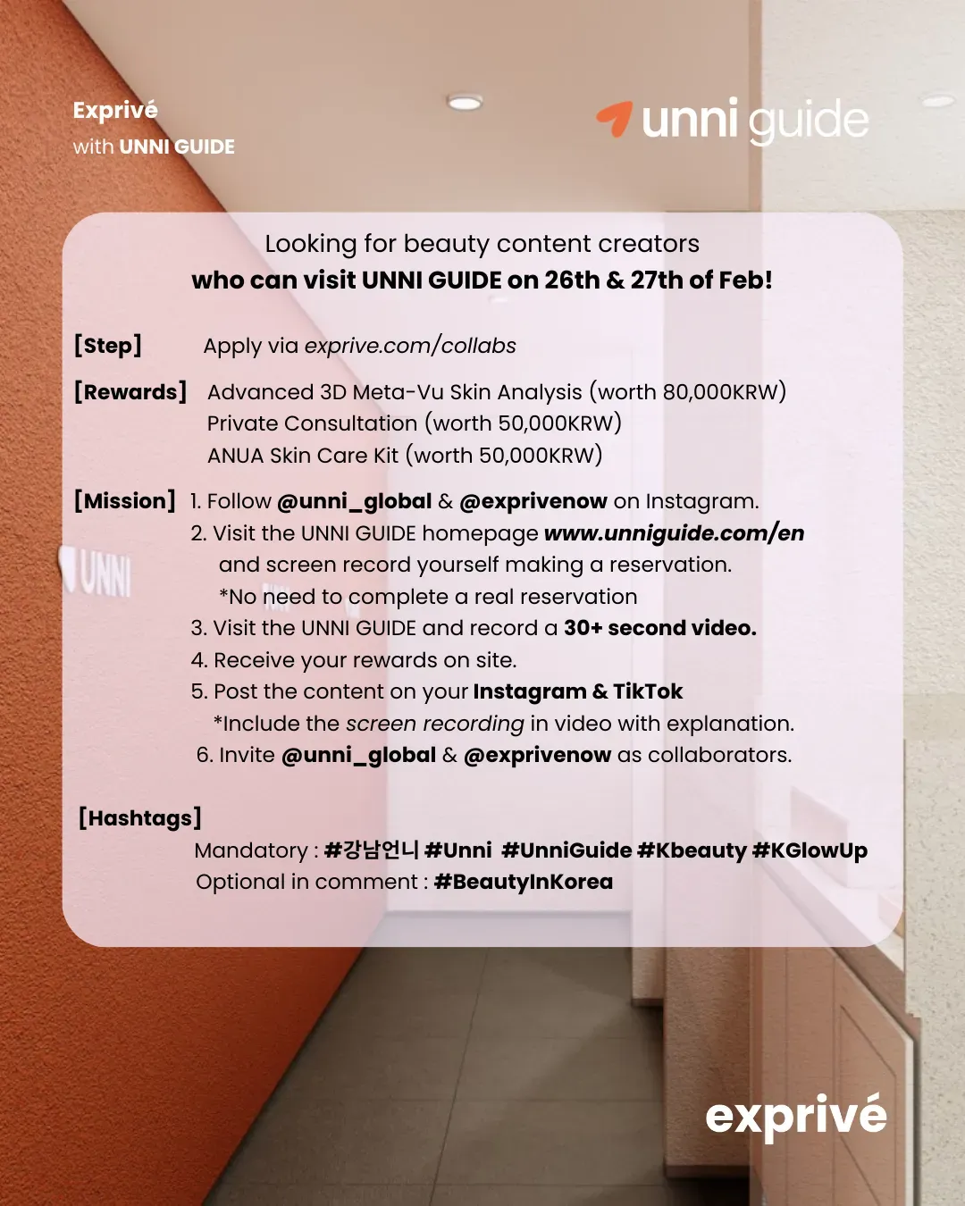 [GANGNAM UNNI] UNNI GUIDE Center Visit 🧡