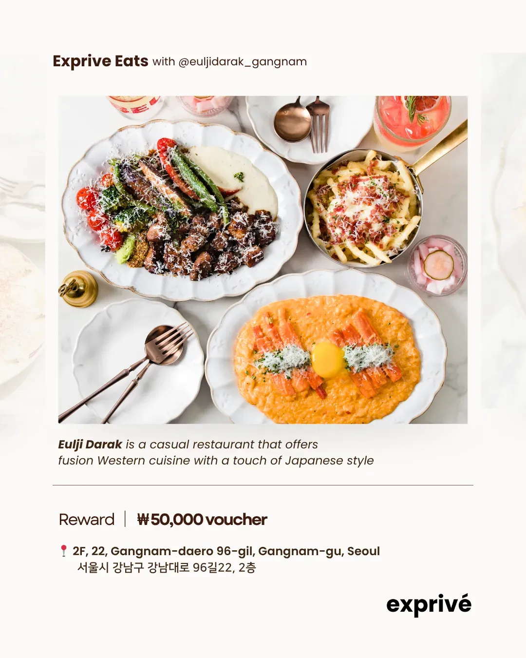 Eulji darak | Restaurant Collab