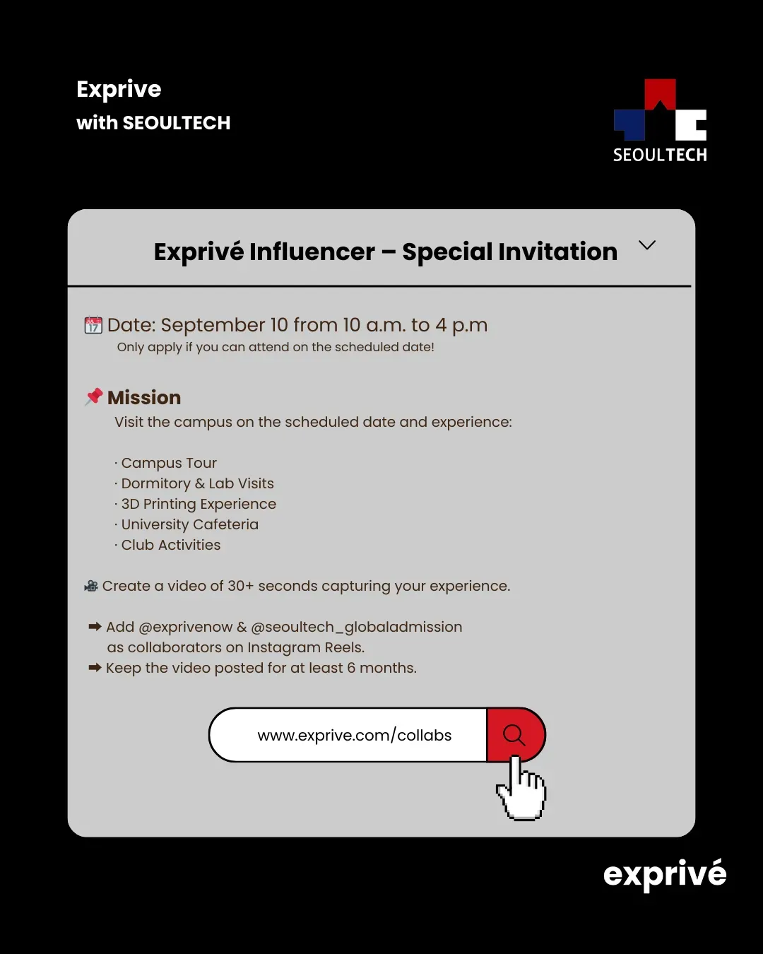 SEOULTECH Campus Tour Promotion: Cash Rewards Available