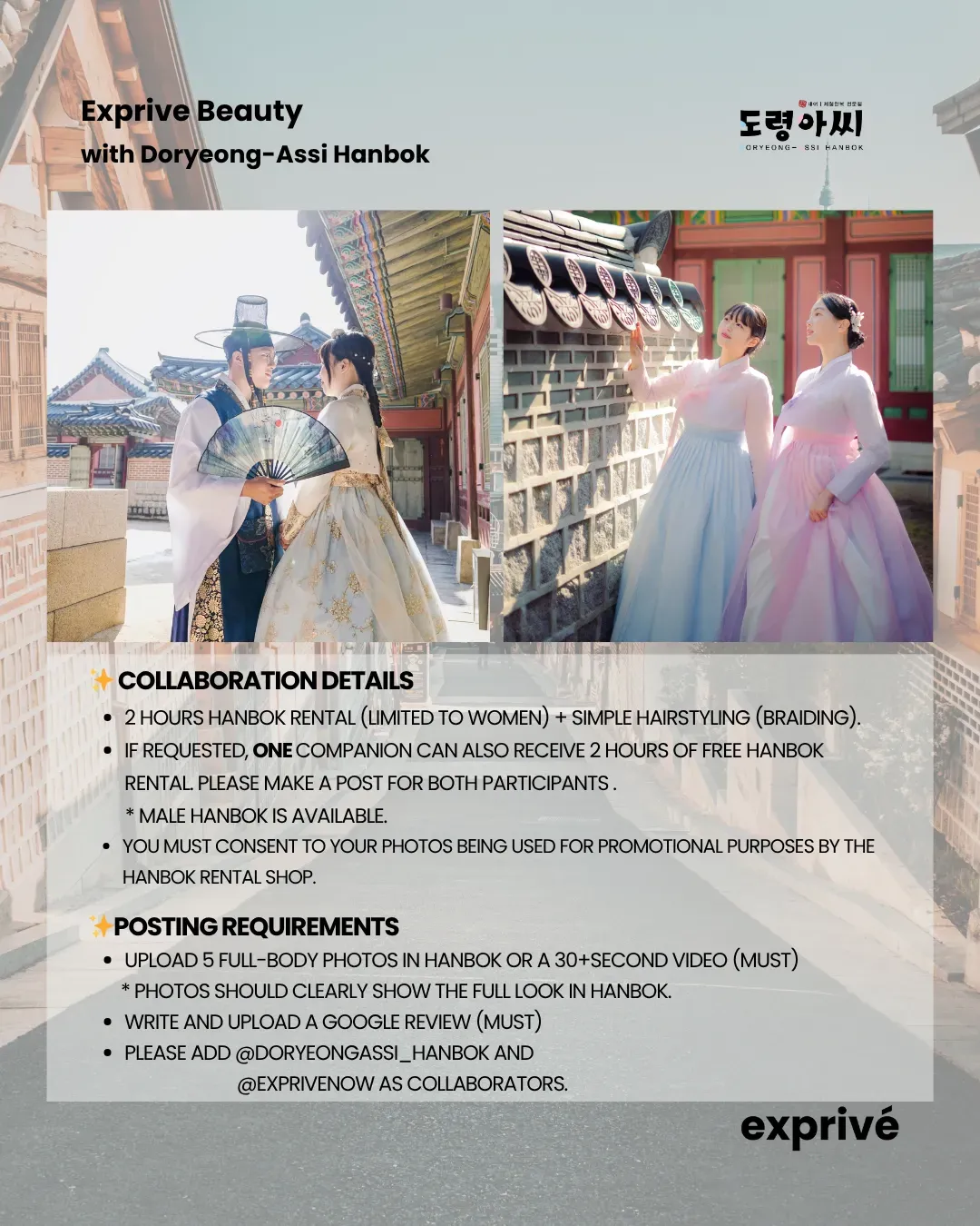 Doryeong-Assi Hanbok Rental Collab
