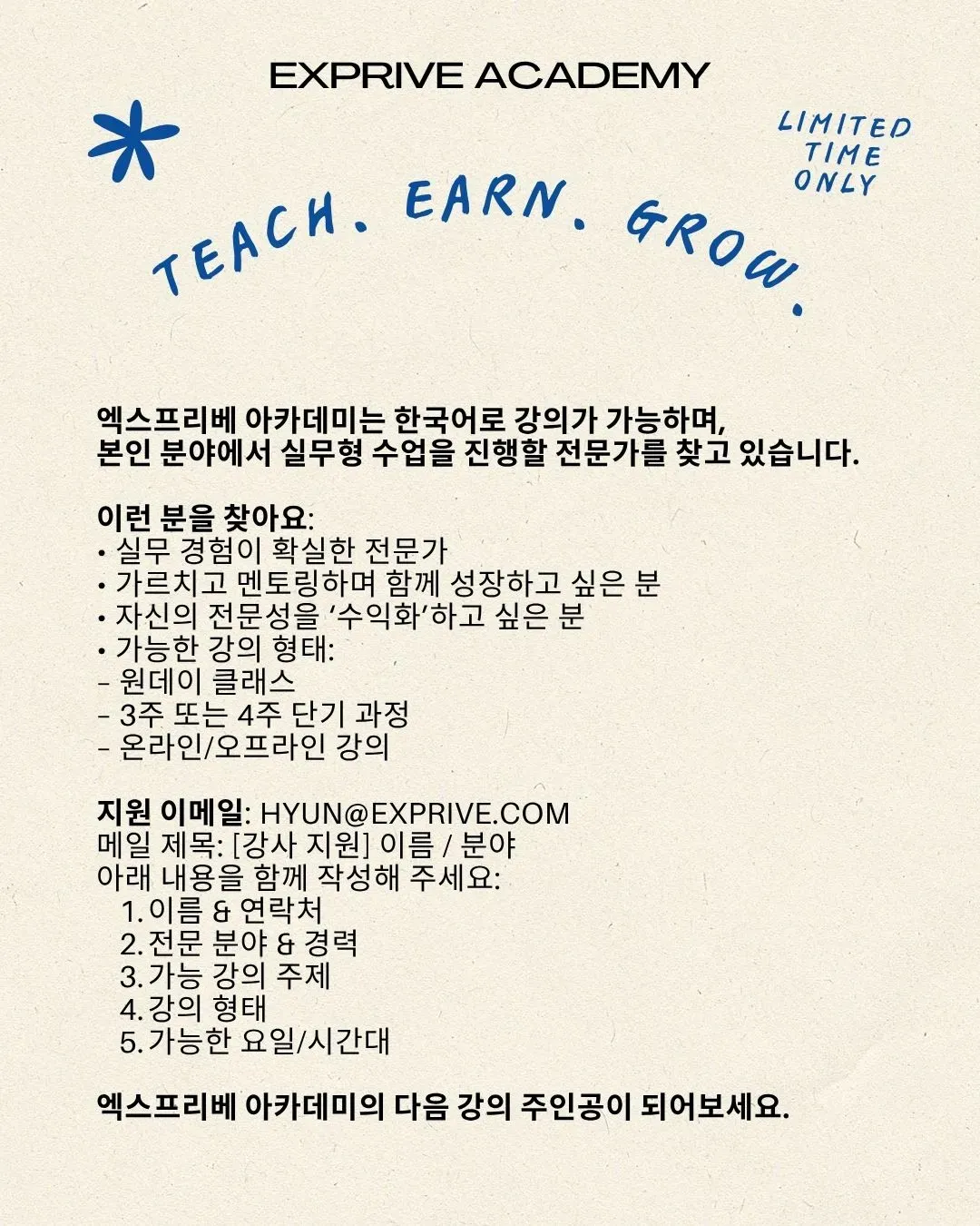 Instructor Talent Pool Registration Campaign