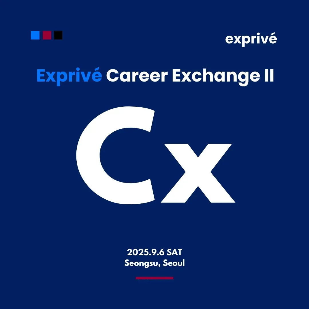 Exprive Career Exchange (Cx)