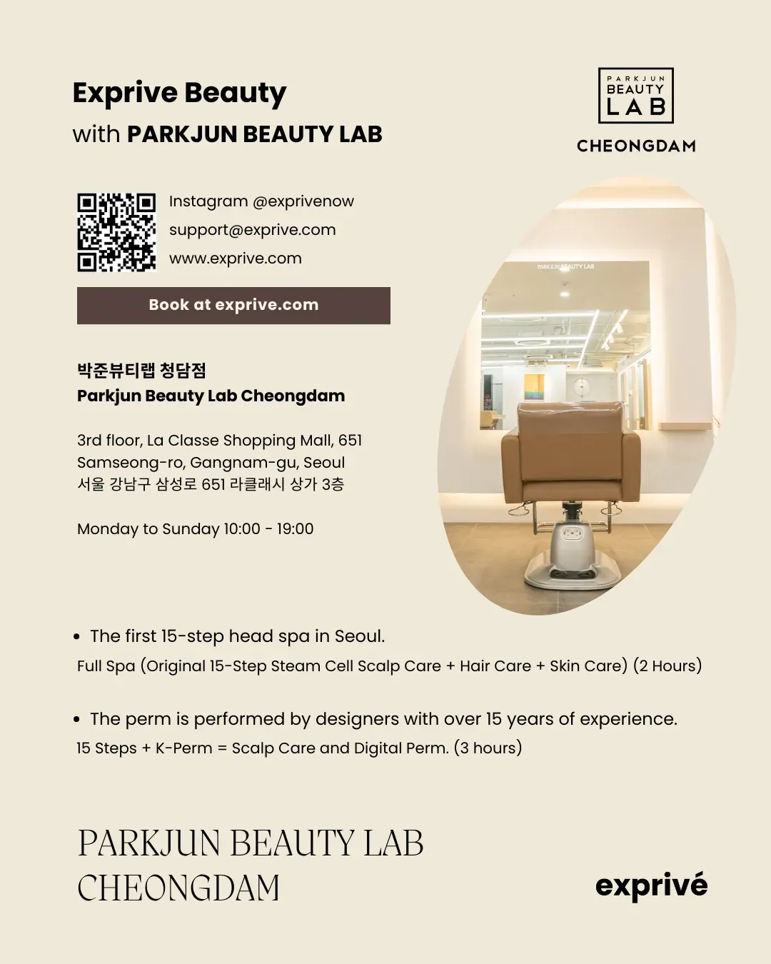 Full Spa or Hair Perm with PARKJUN BEAUTY LAB Cheongdam