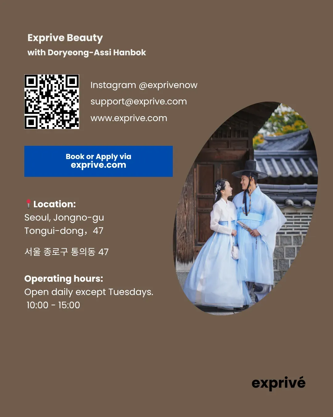 Doryeong-Assi Hanbok Rental Collab