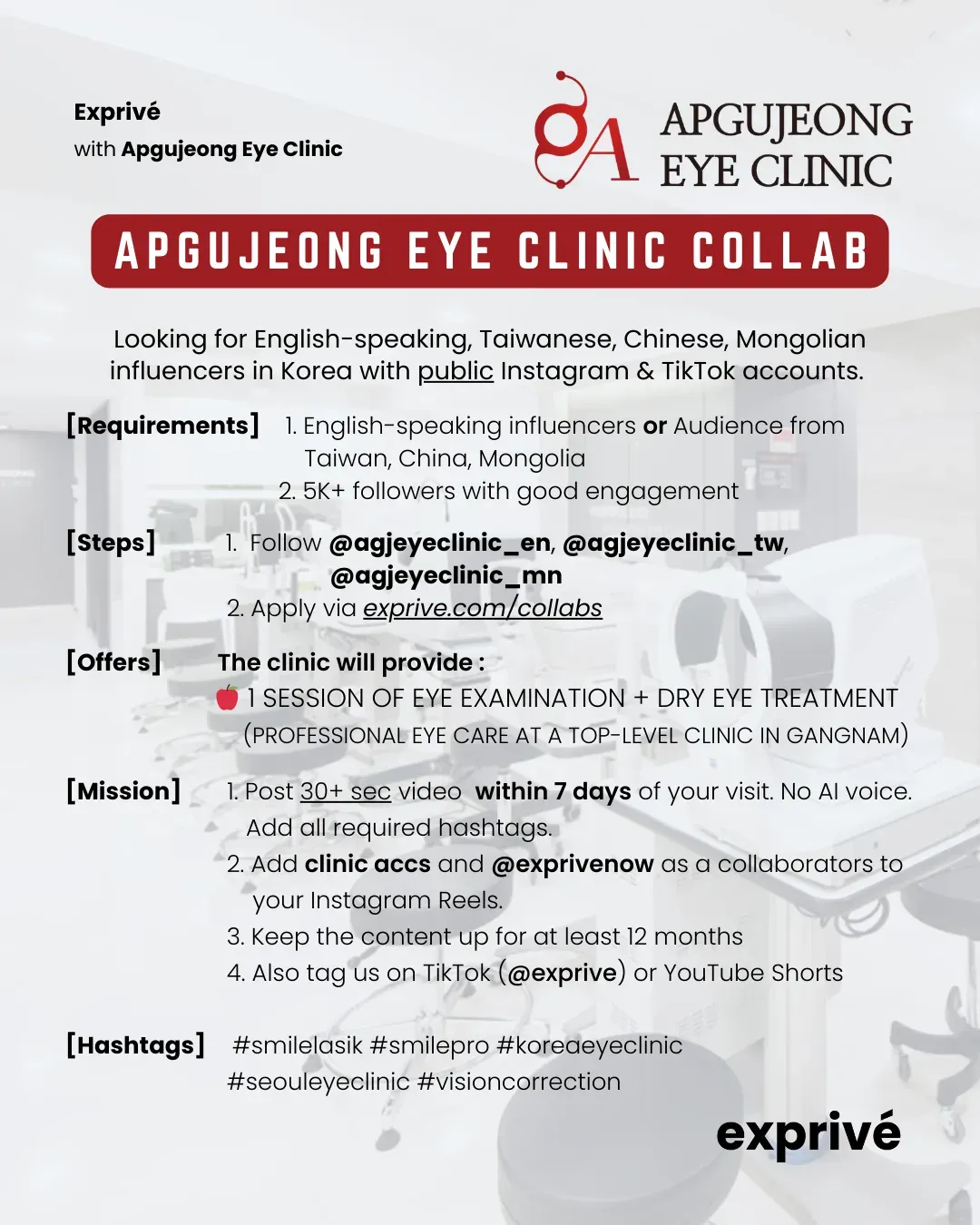 Apgujeong Eye Clinic Collab