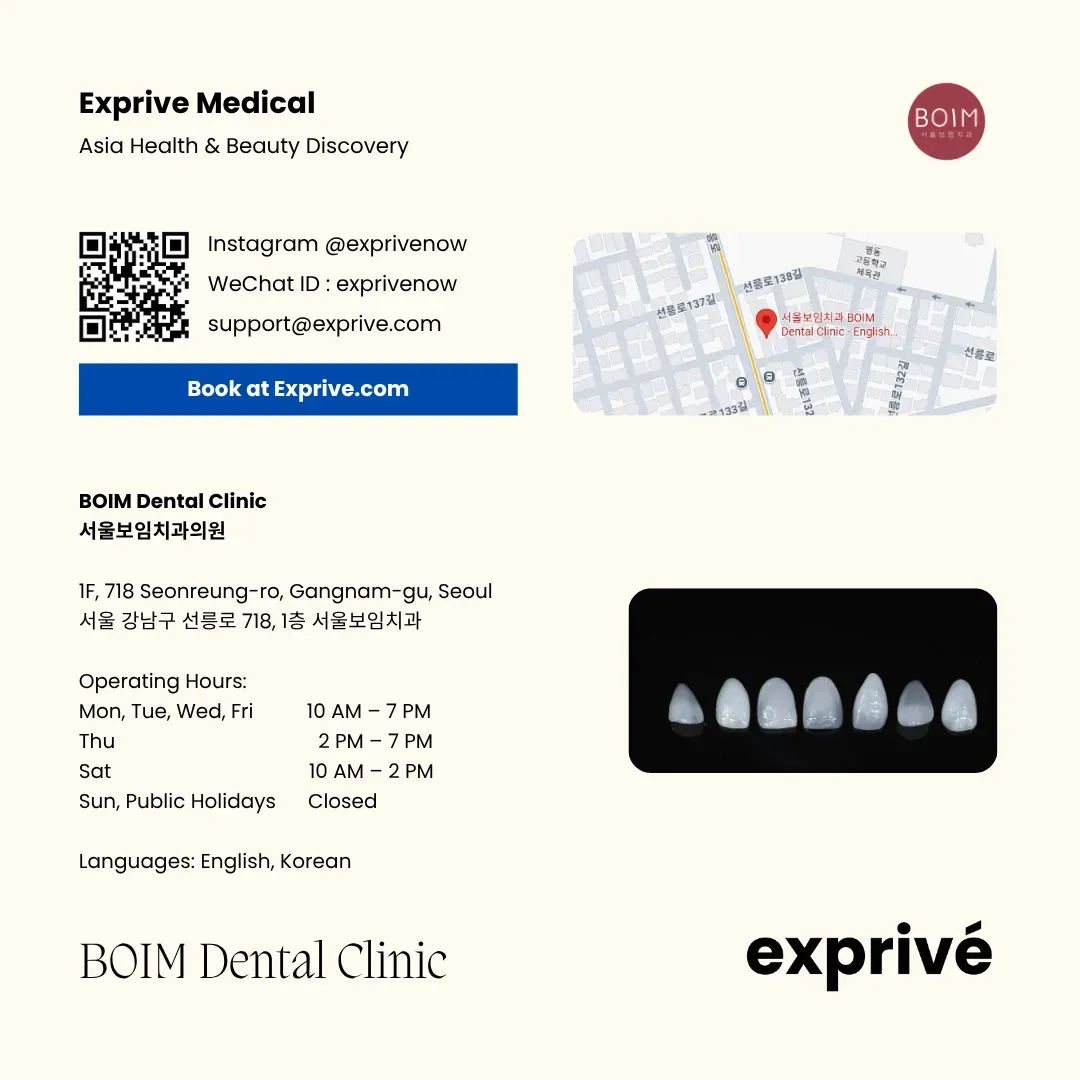 BOIM Dental Clinic