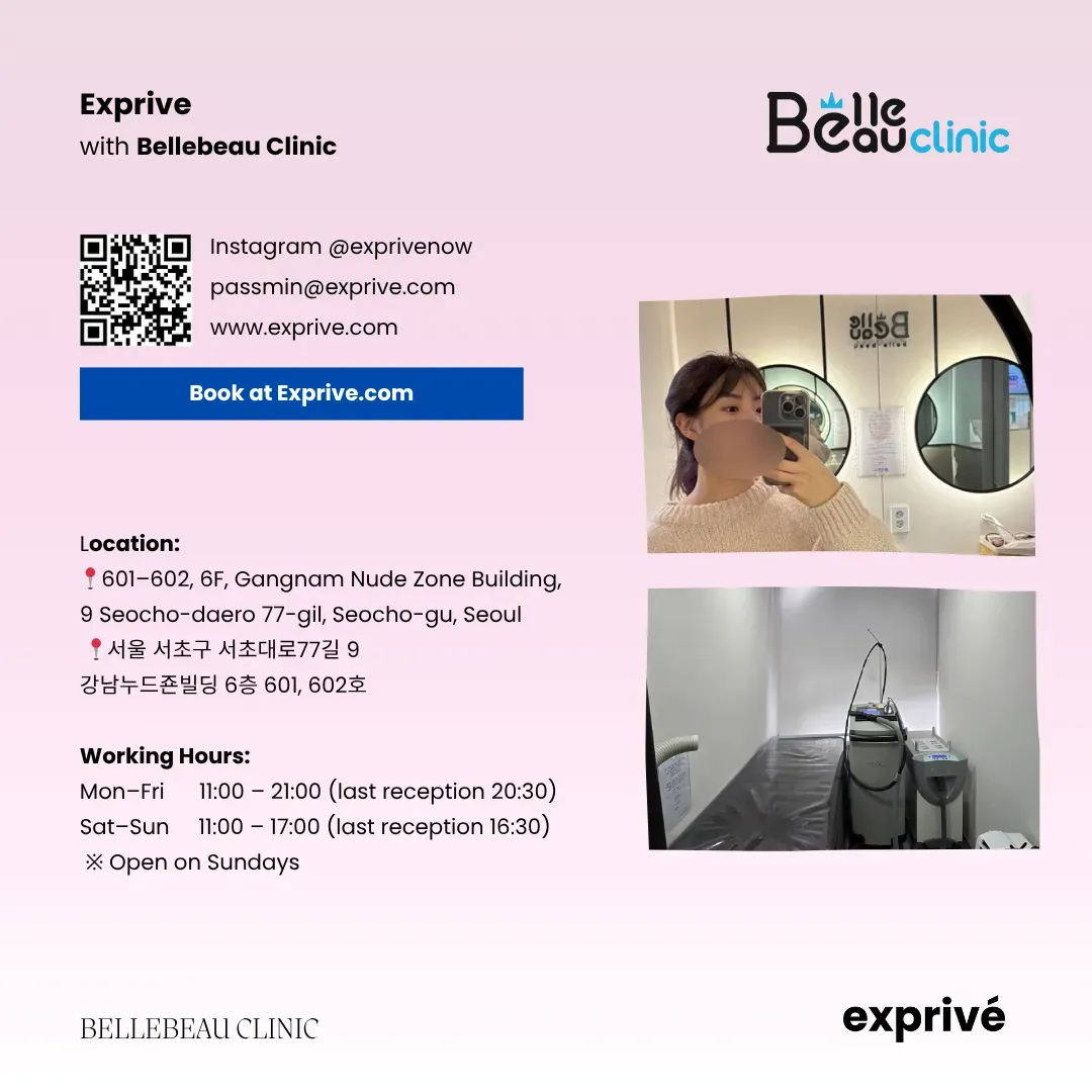 Bellebeau 診所