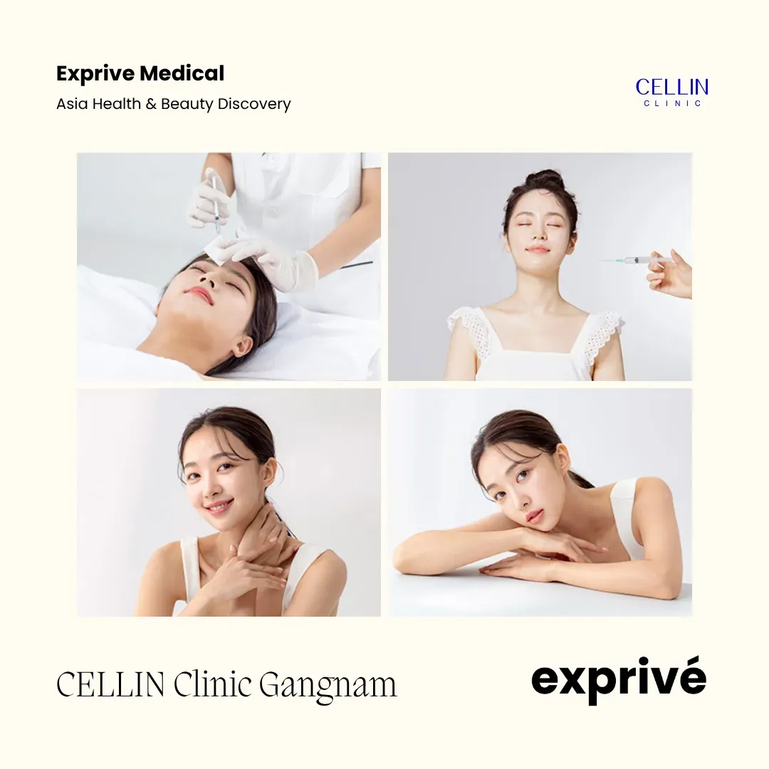江南 CELLIN 诊所