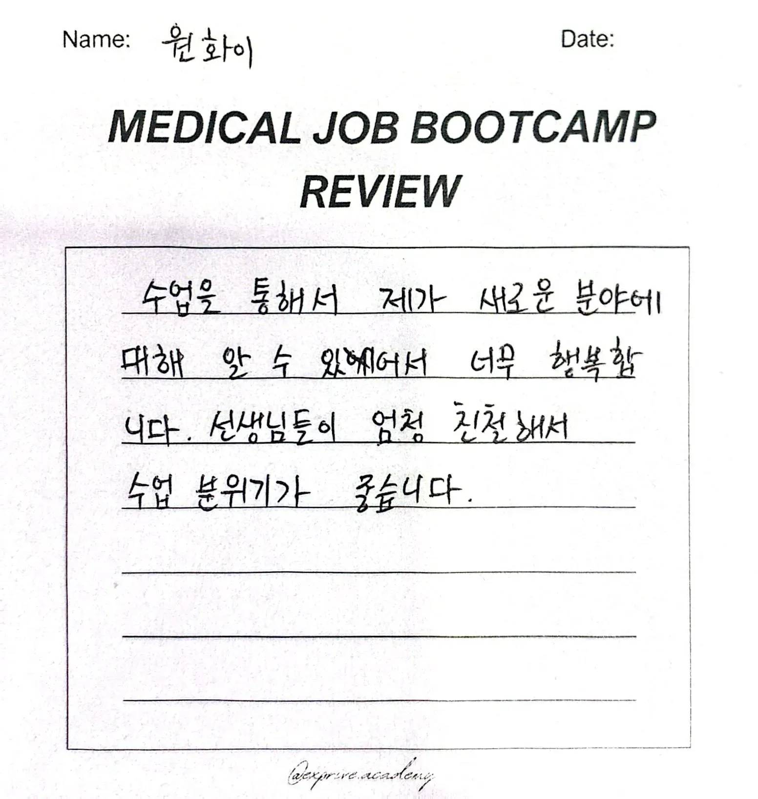Medical Job bootcamp