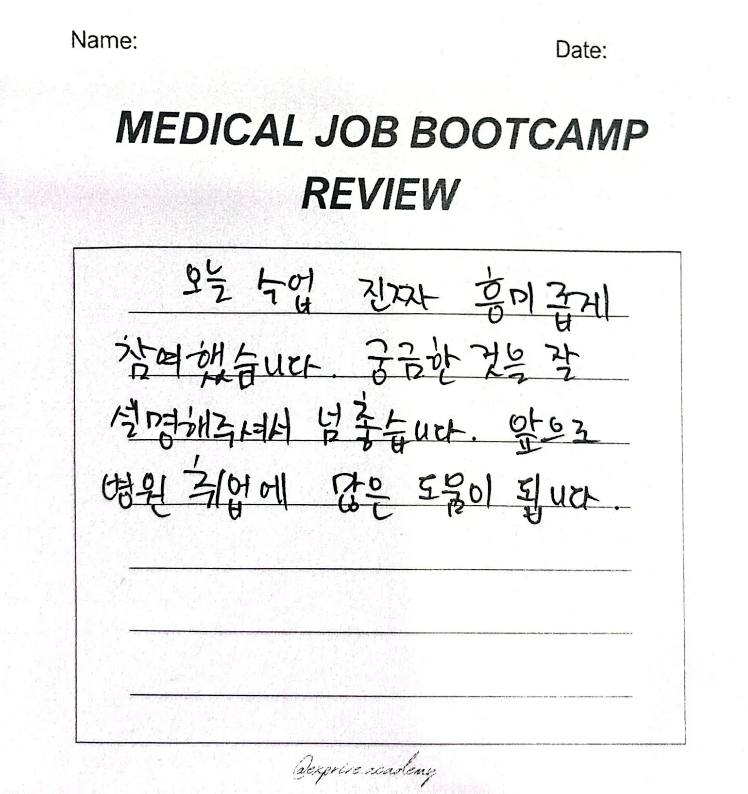 Medical Job bootcamp