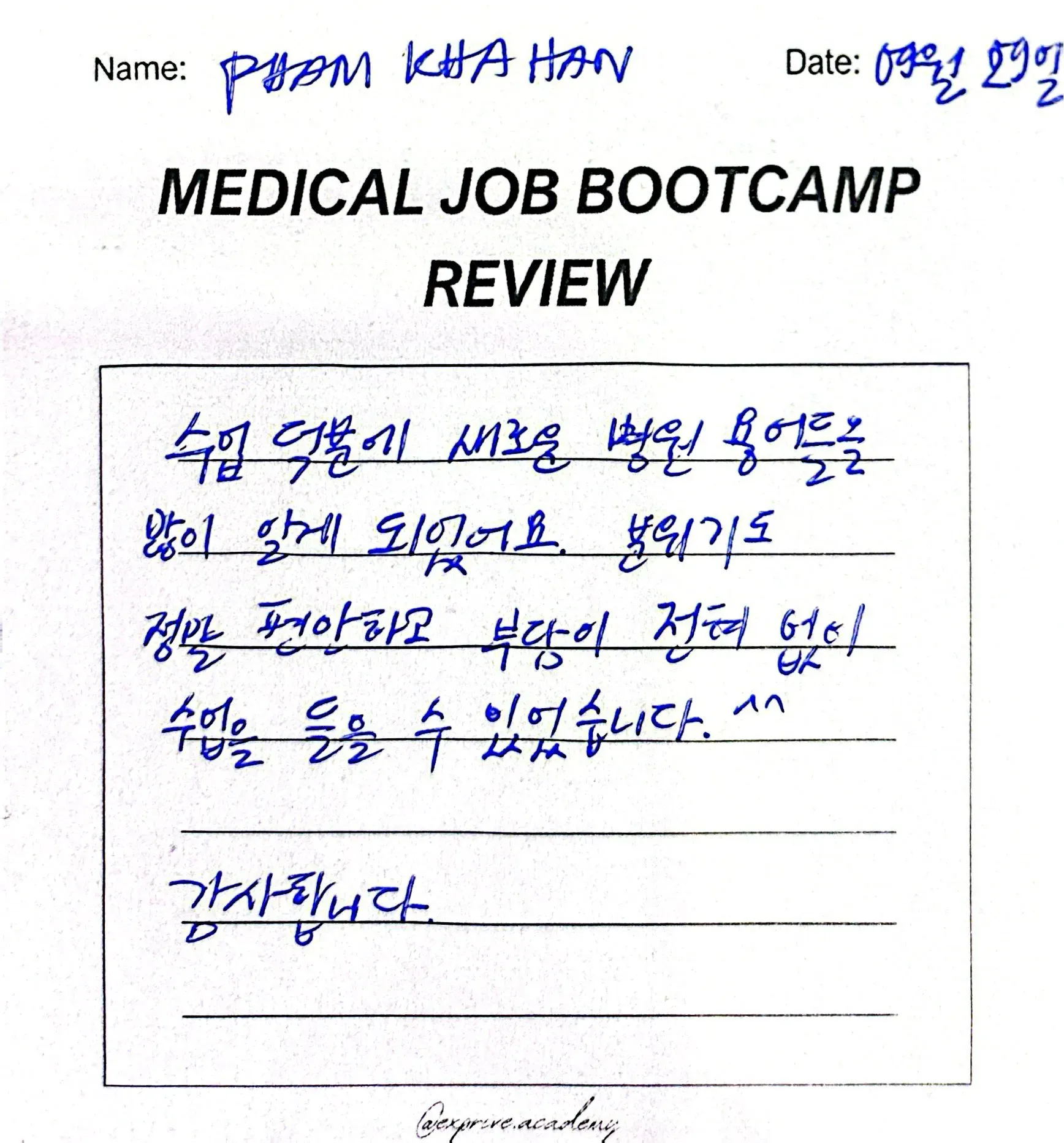 Medical Job bootcamp