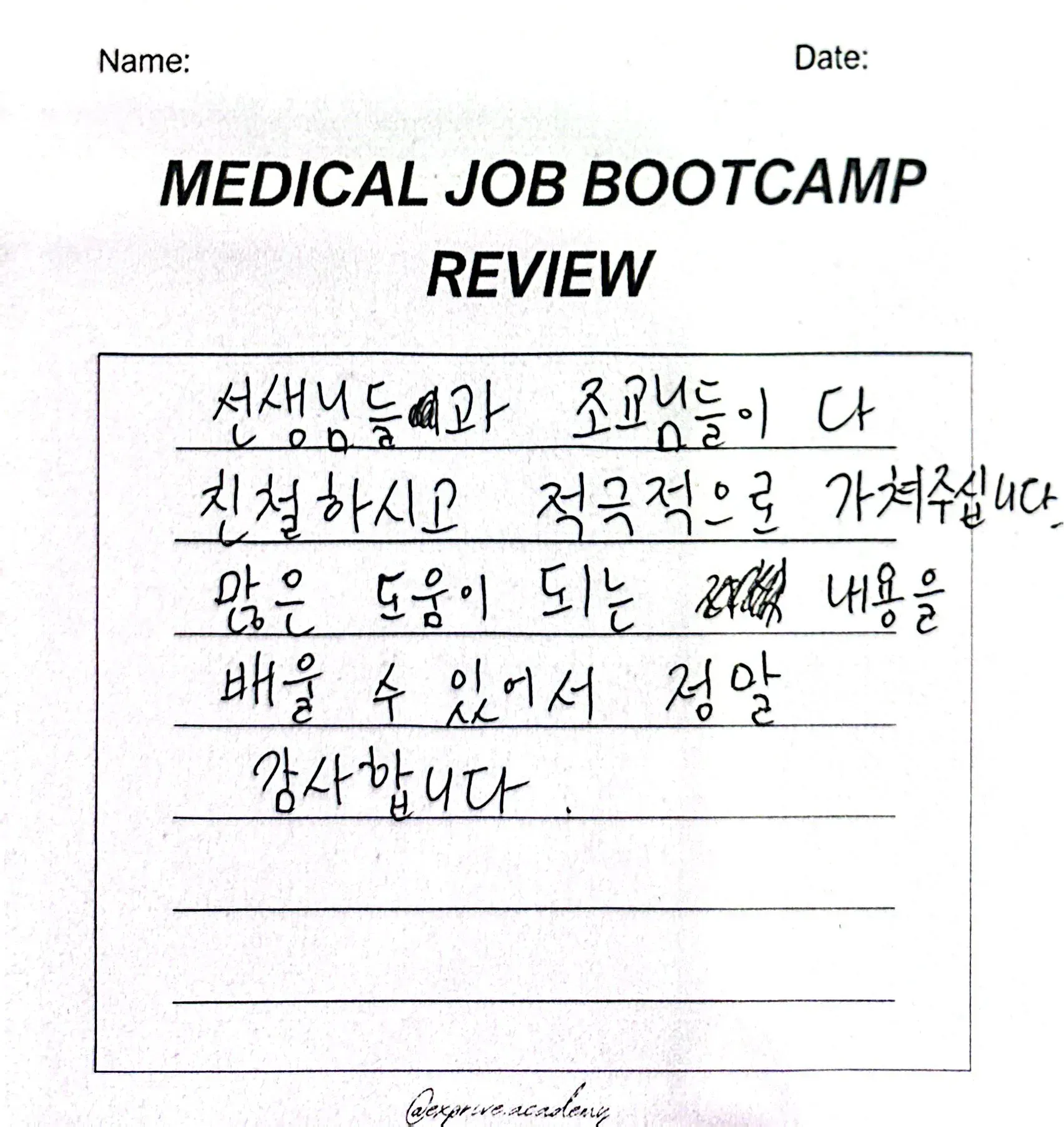Medical Job bootcamp