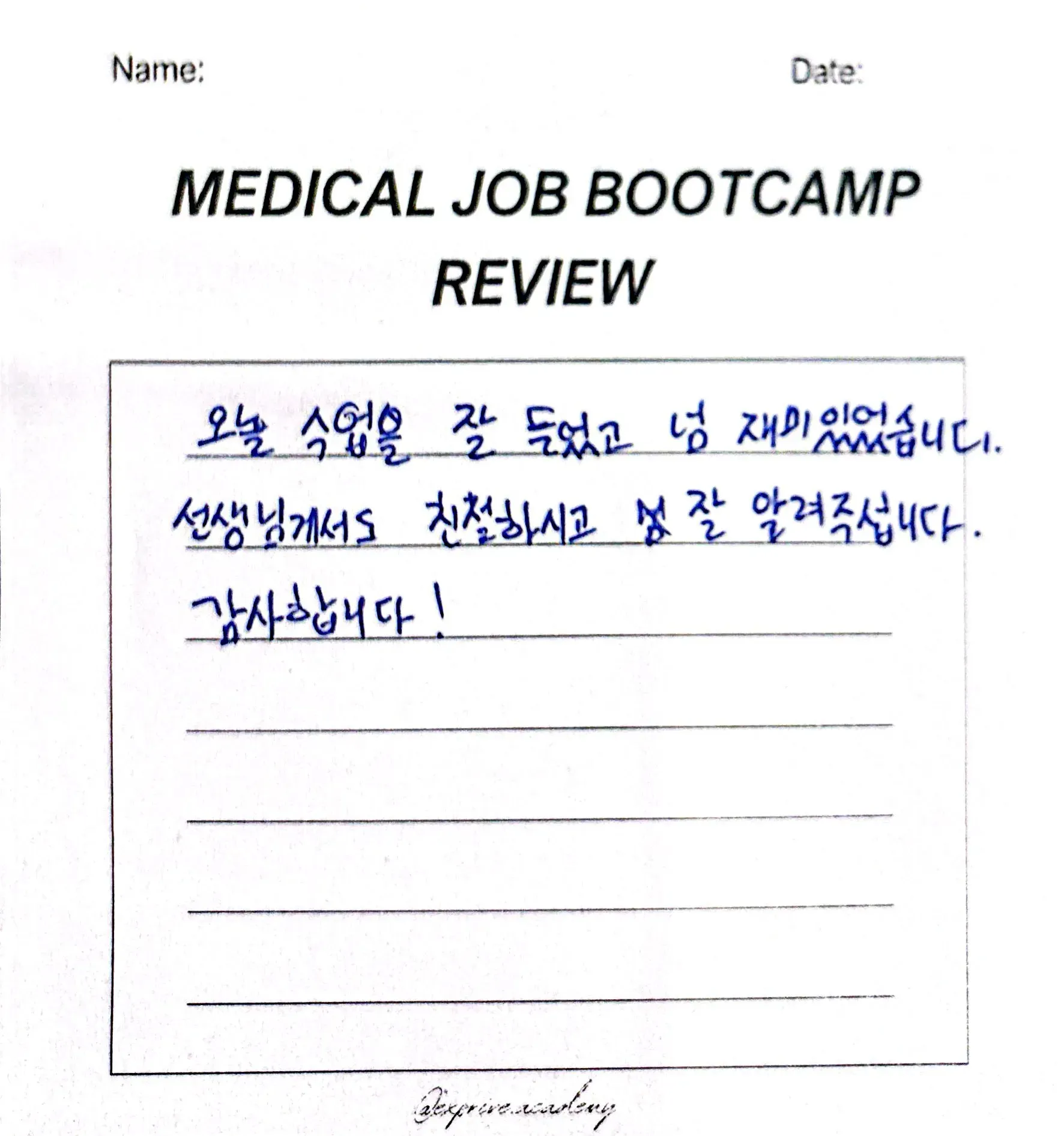 Medical Job bootcamp