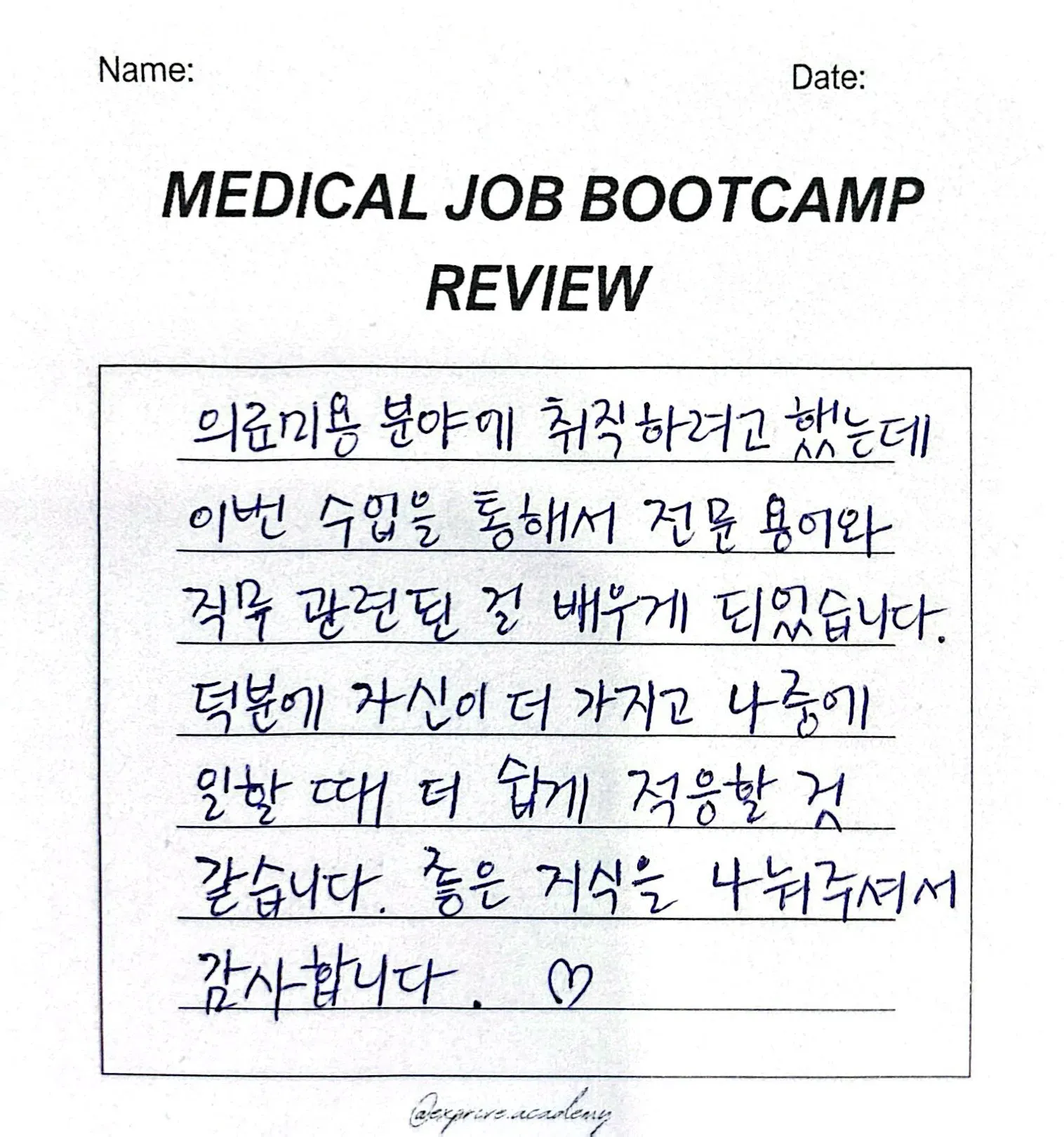 Medical Job bootcamp