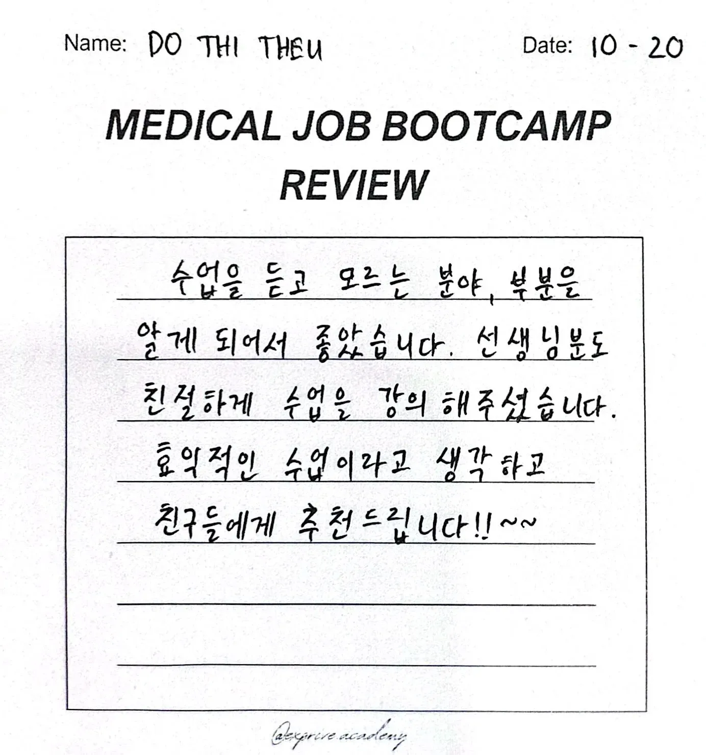 Medical Job bootcamp