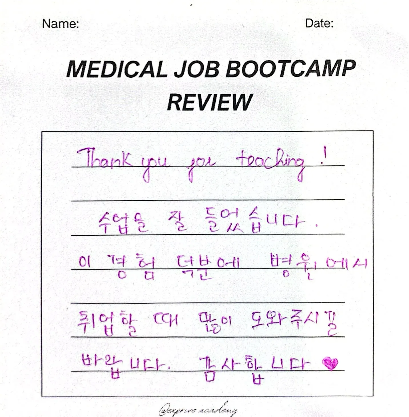 Medical Job bootcamp