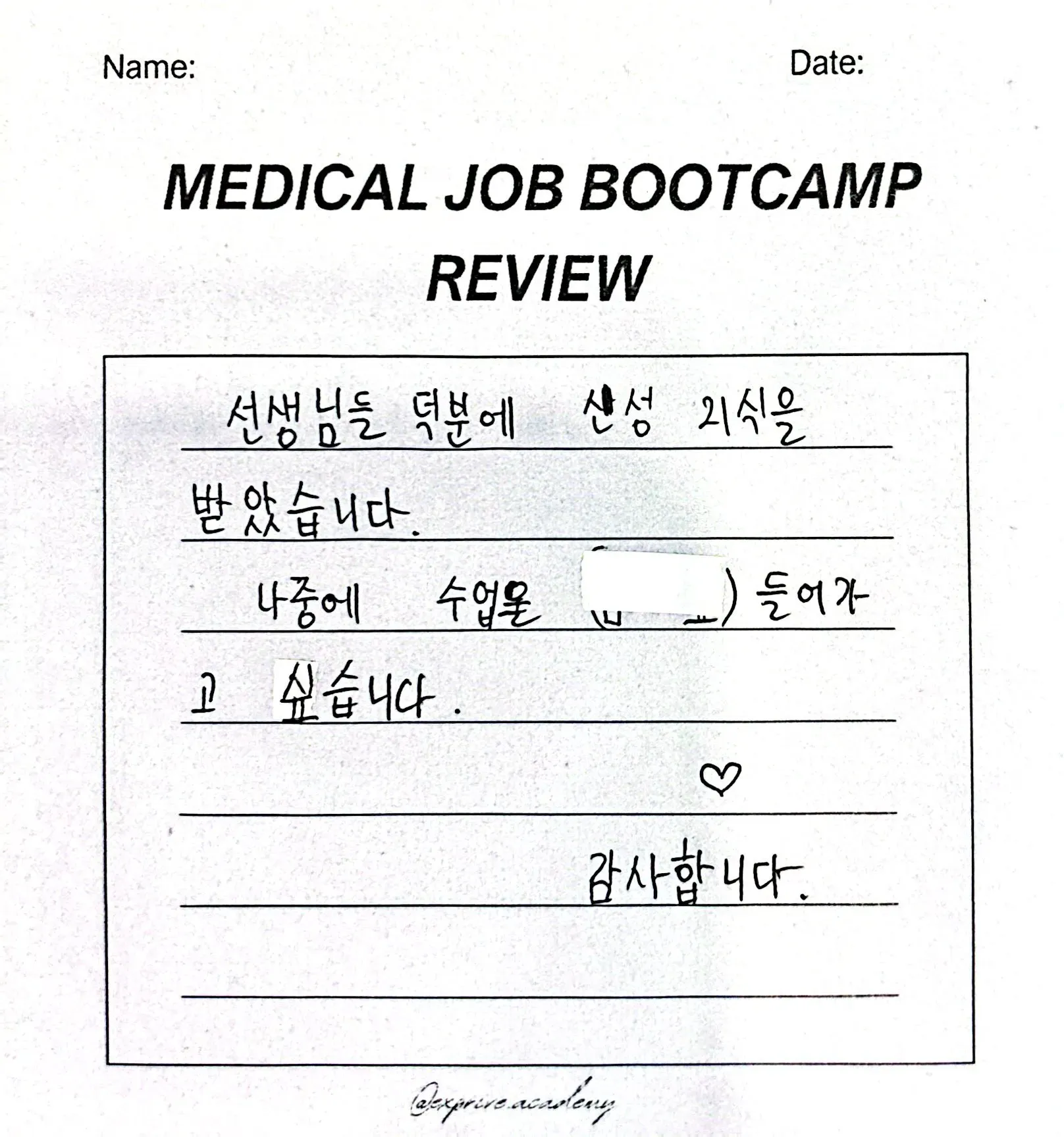 Medical Job bootcamp