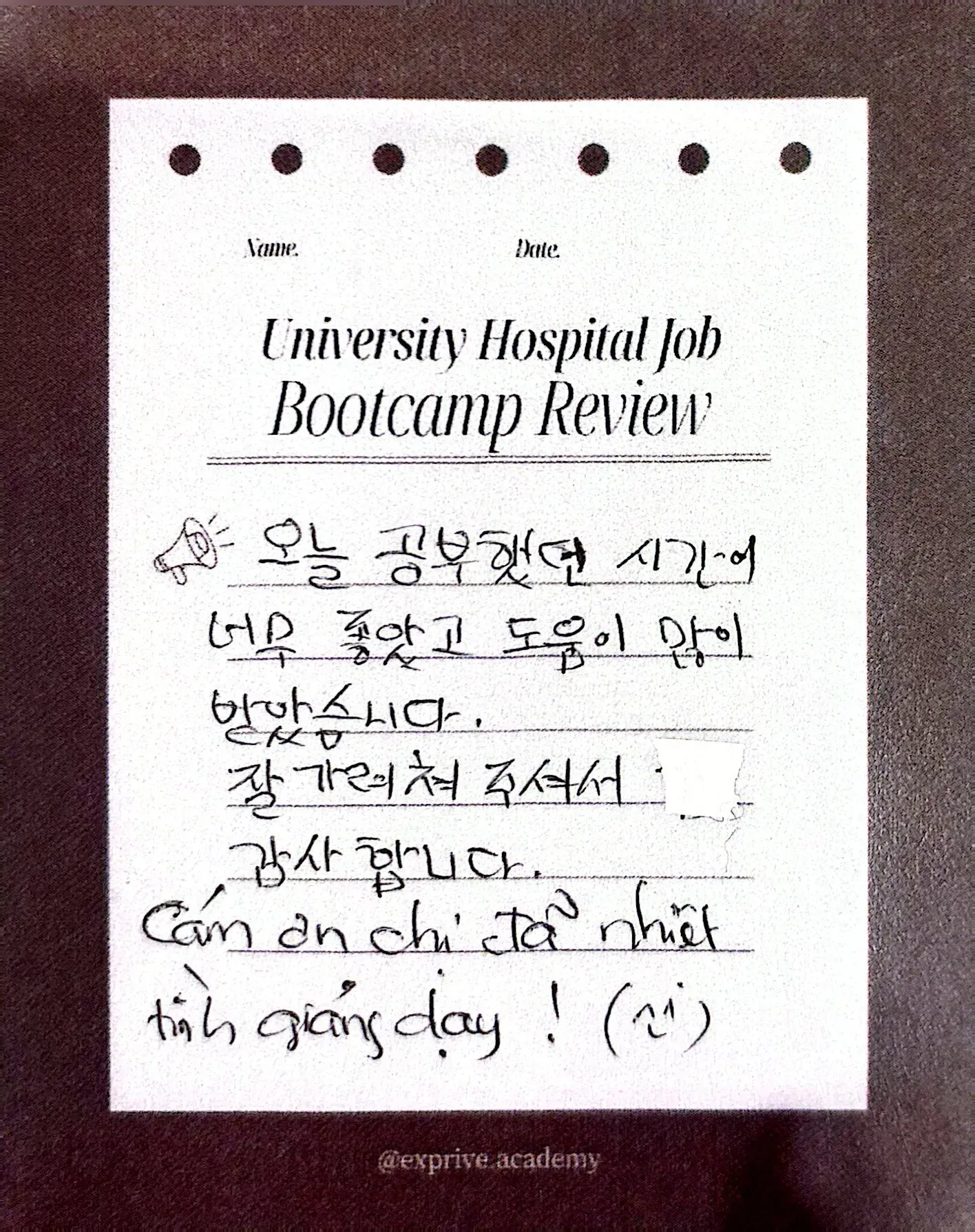 University Hospital Job Bootcamp 
