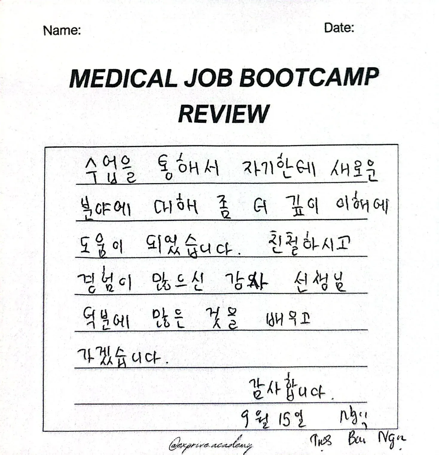 Medical Job bootcamp